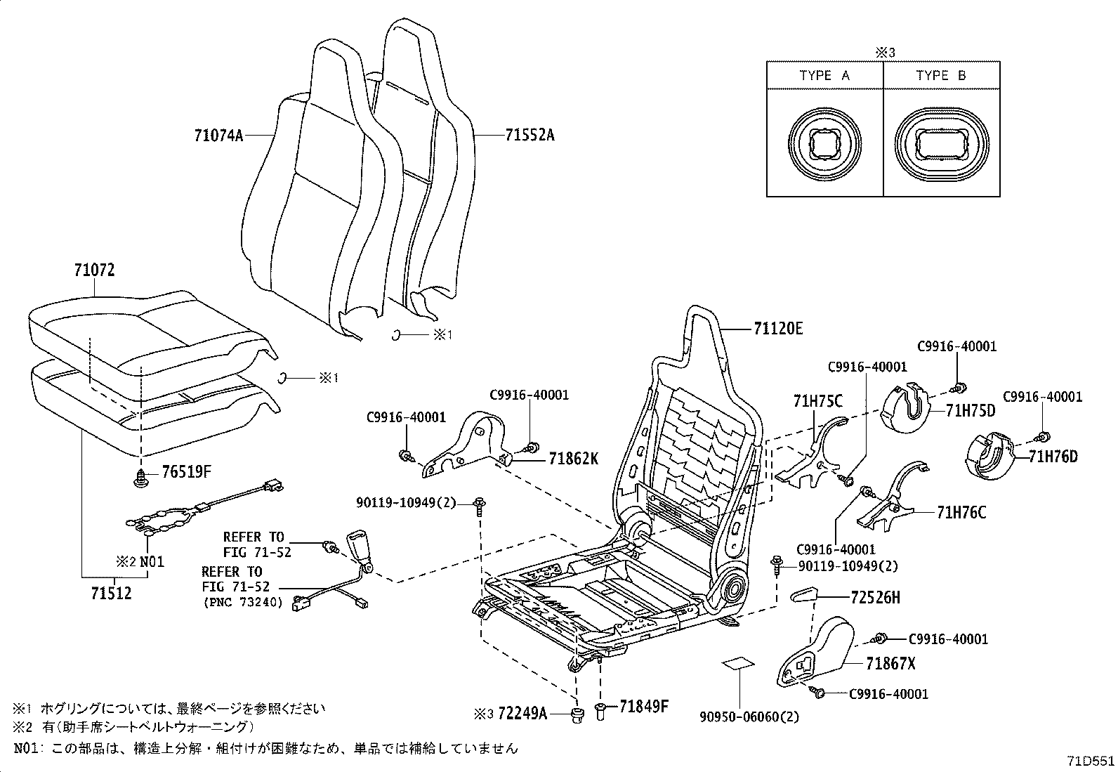 Figure 71D551