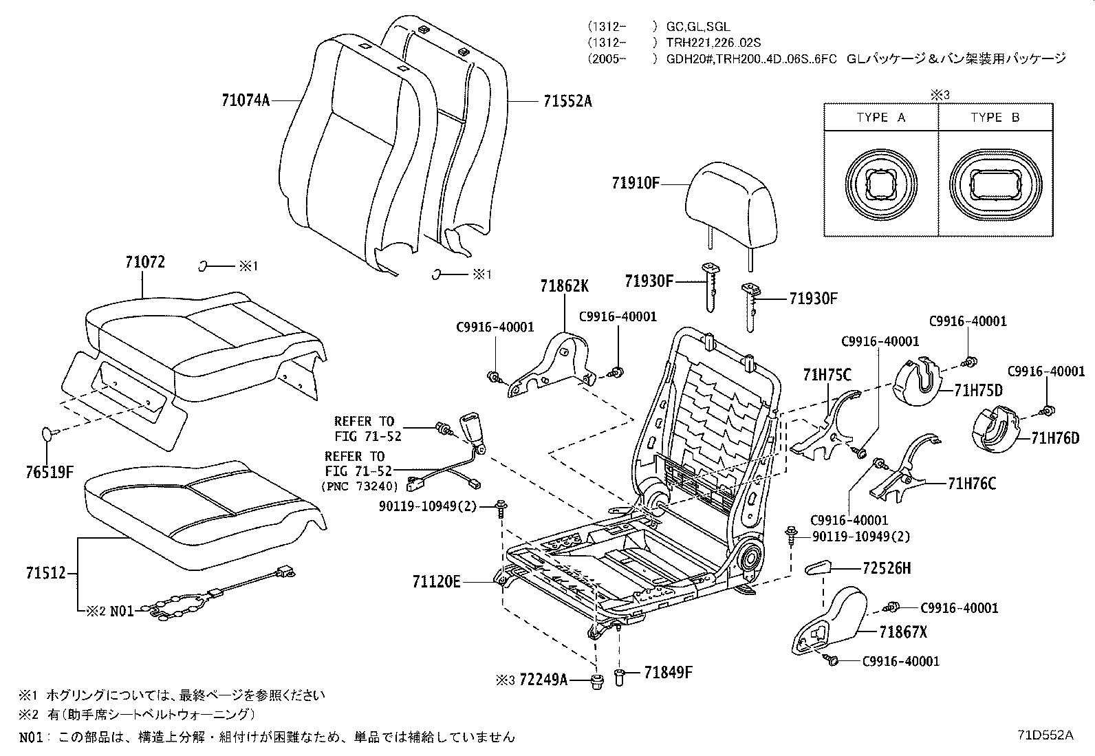 Figure 71D552A