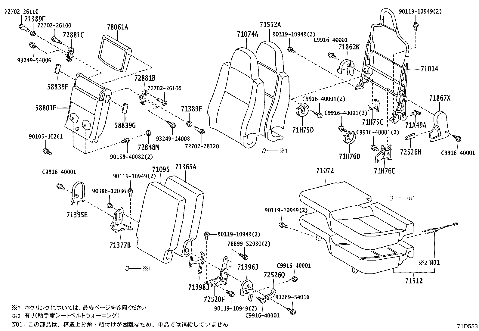 Figure 71D553