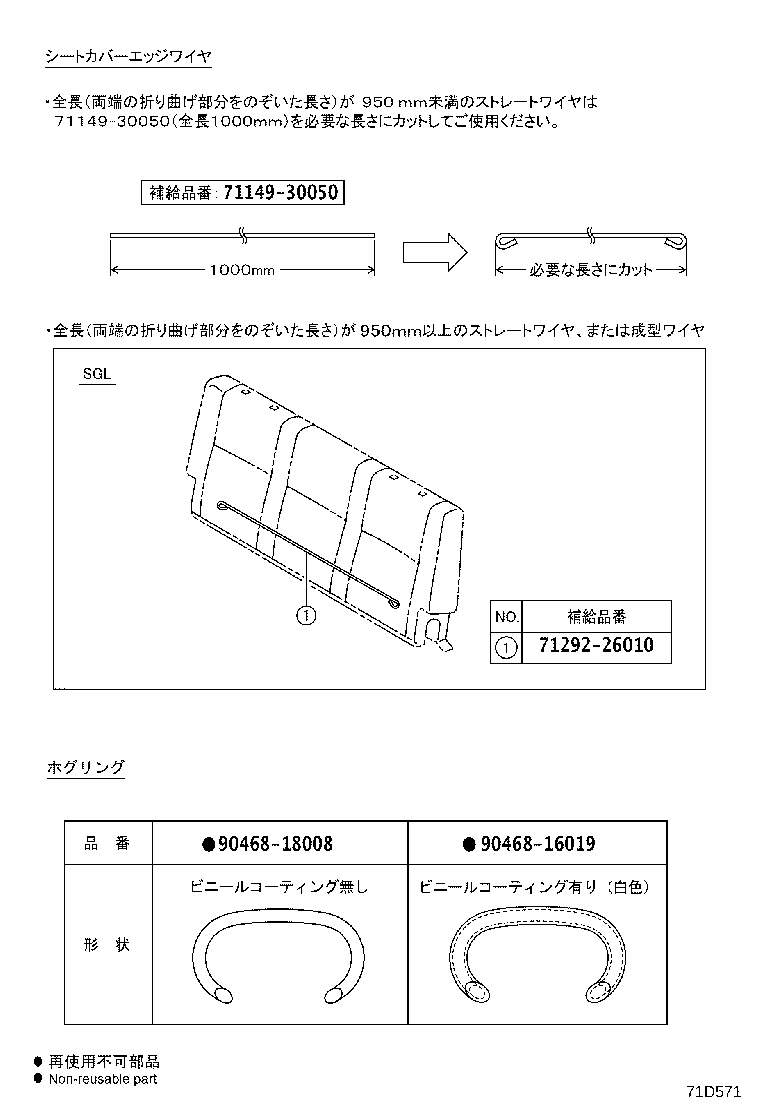 Figure 71D571