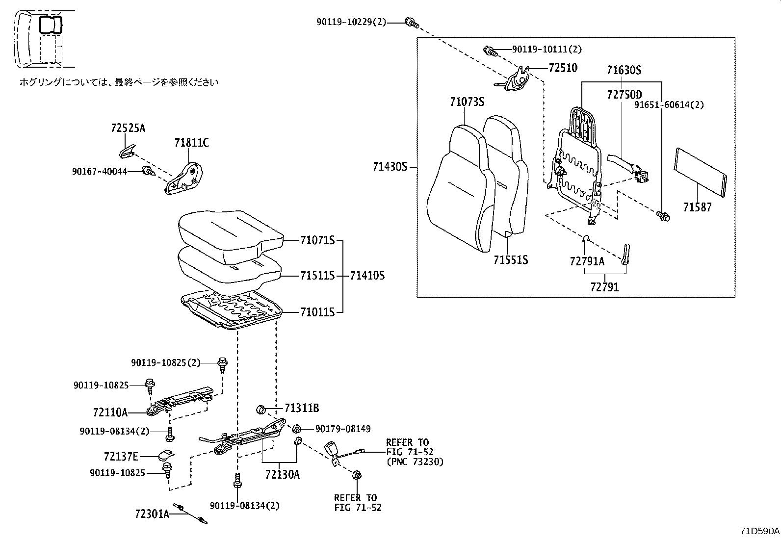 Figure 71D590A