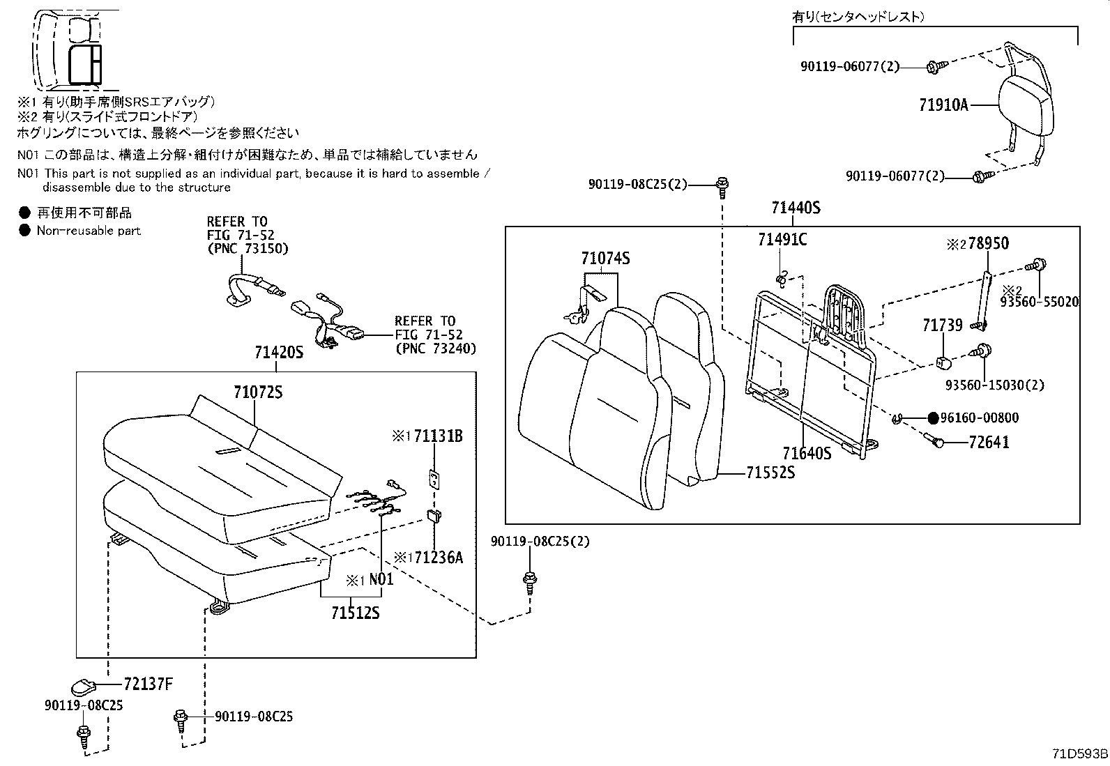 Figure 71D593B