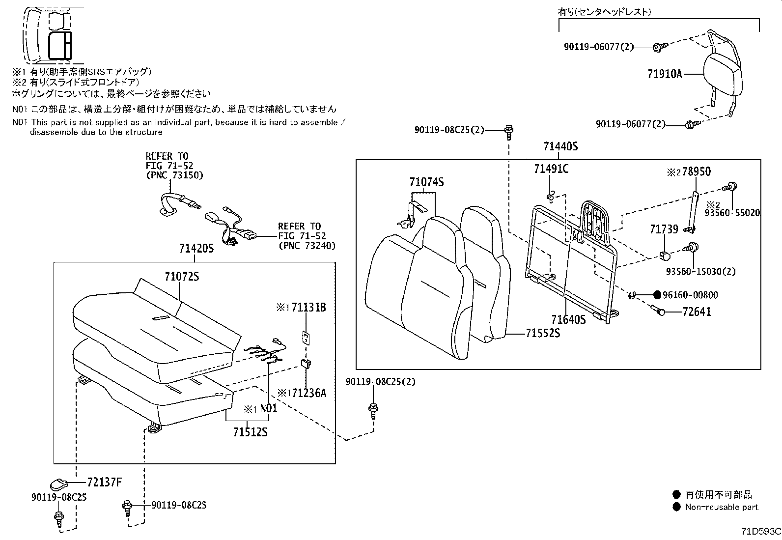 Figure 71D593C