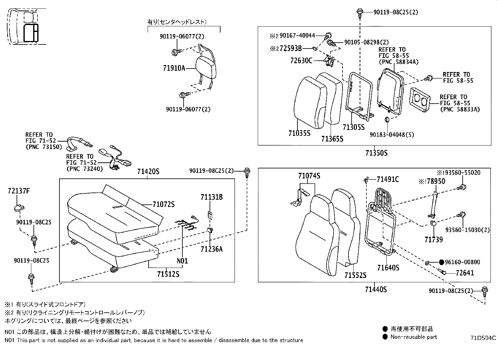 Figure 71D594C