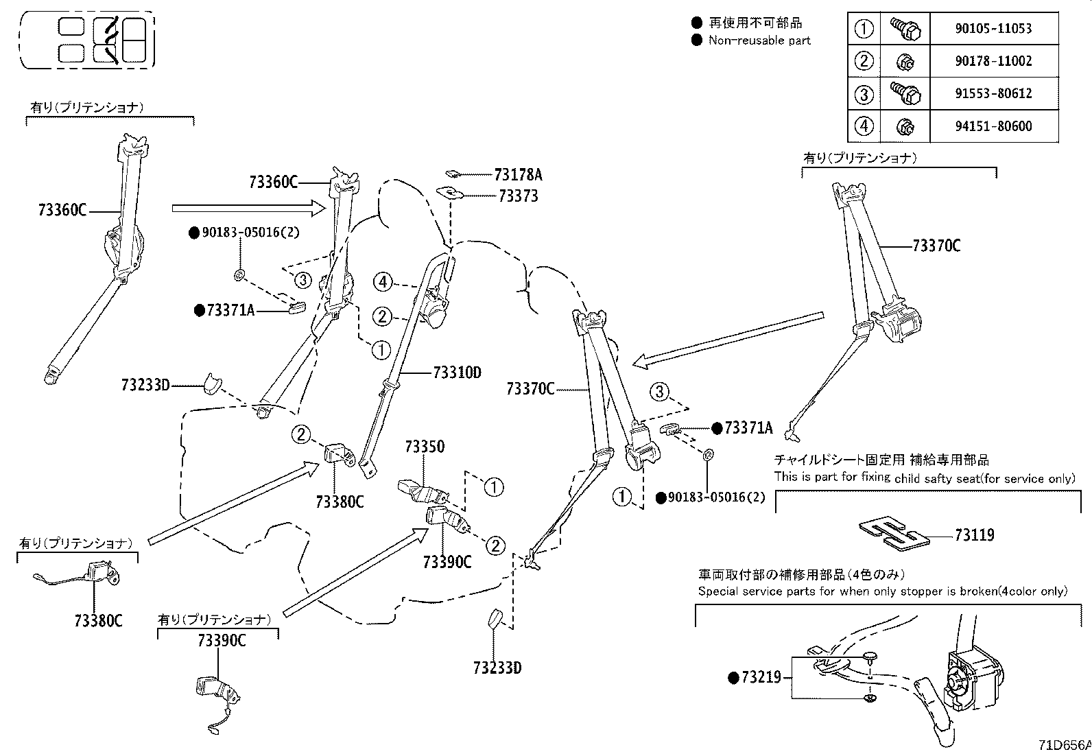 Figure 71D656A