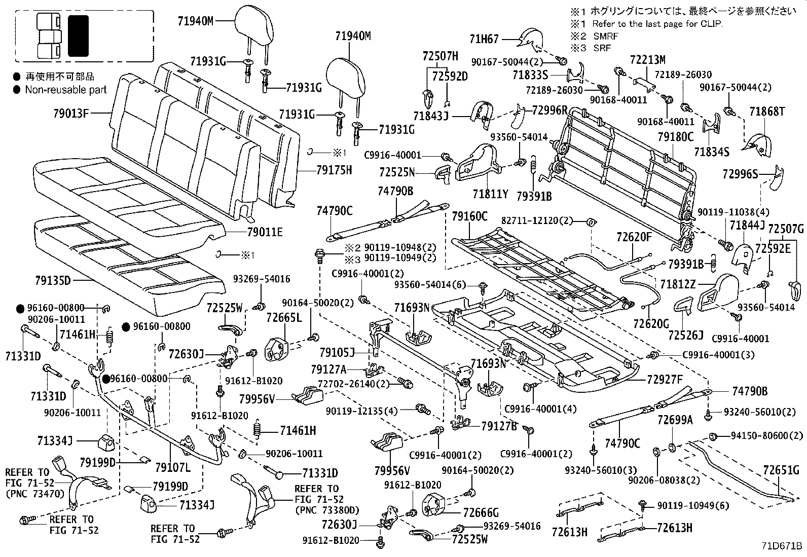 Figure 71D671B