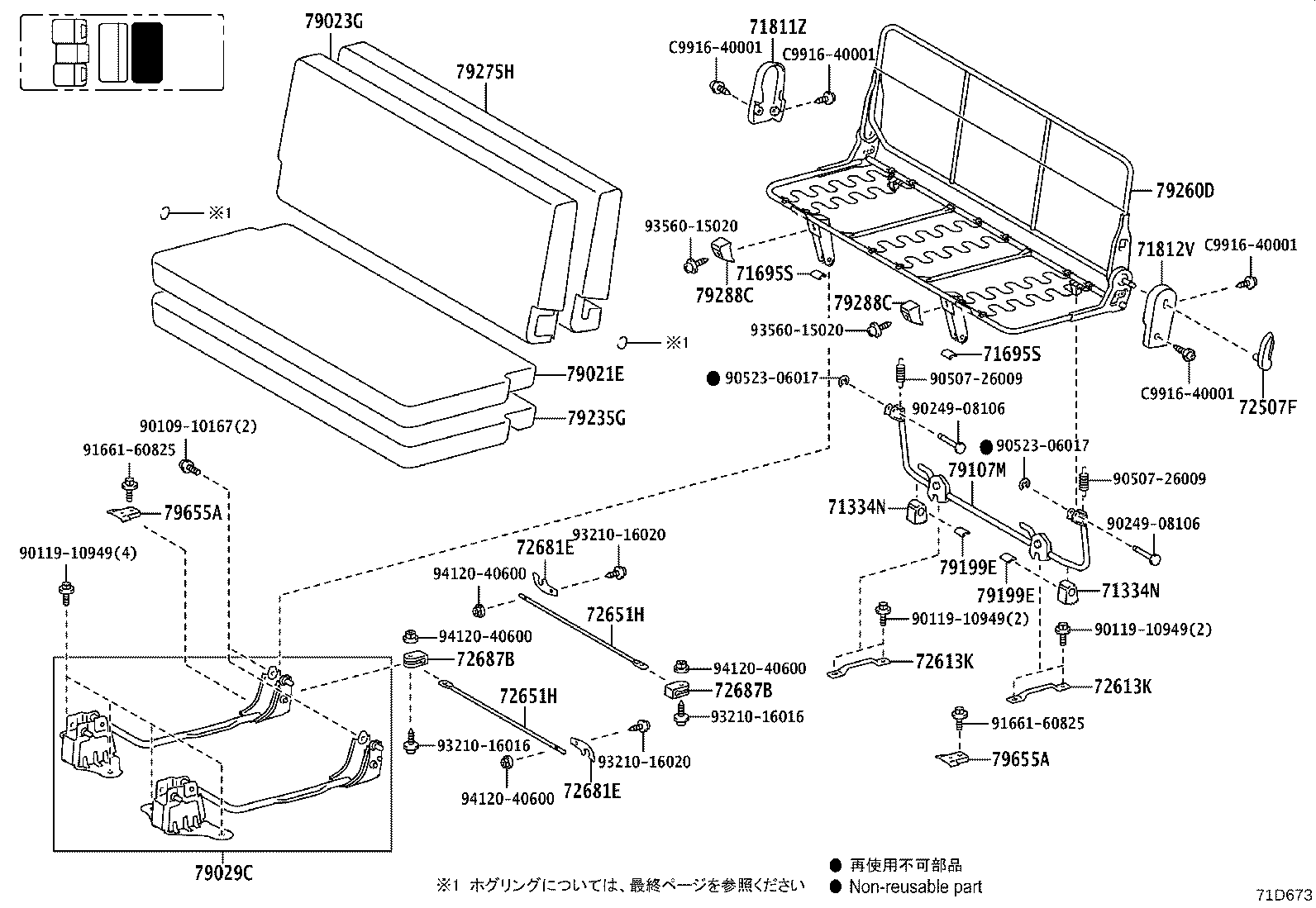 Figure 71D673