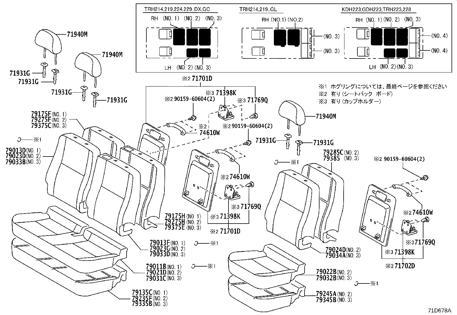 Figure 71D678A