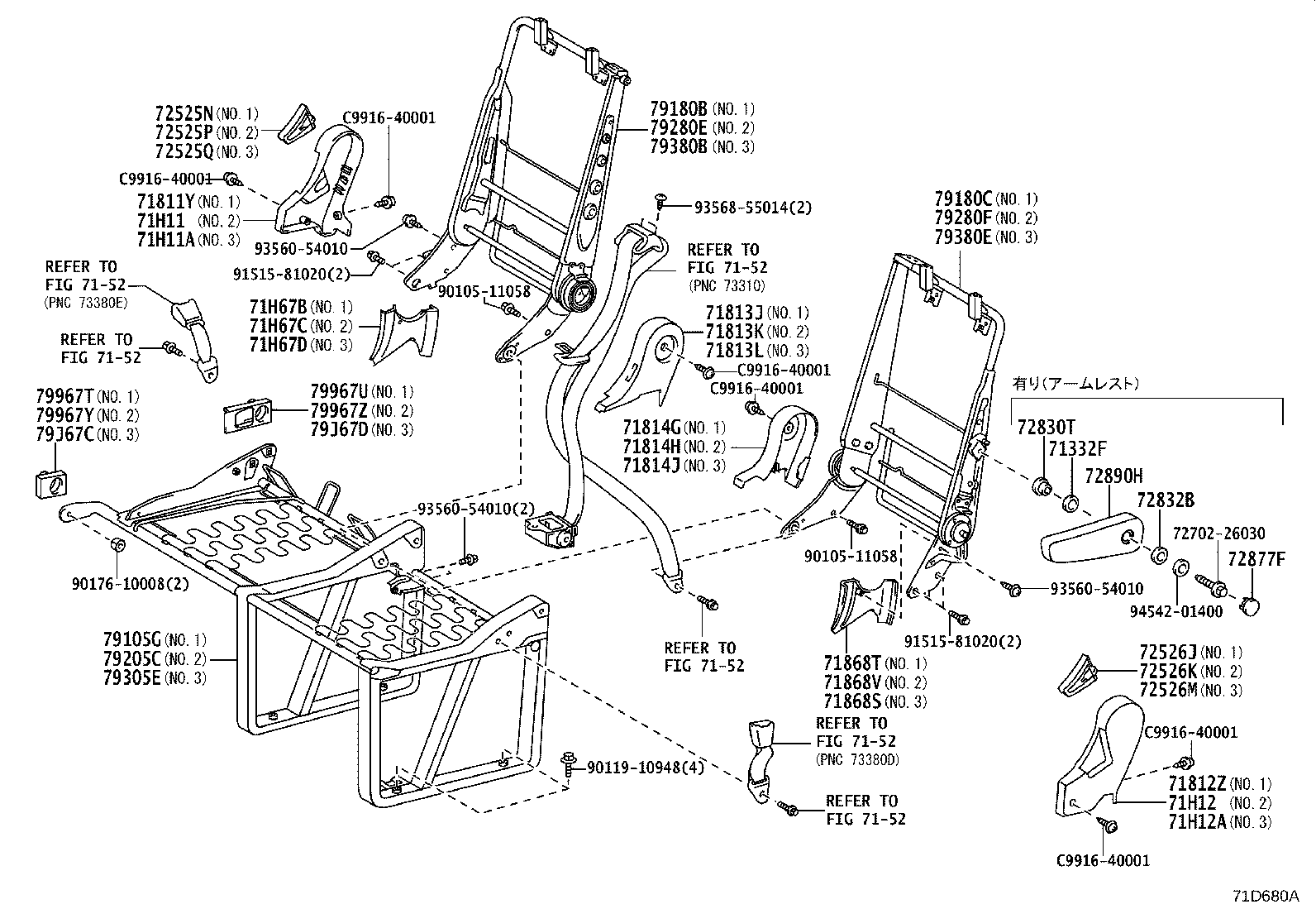 Figure 71D680A