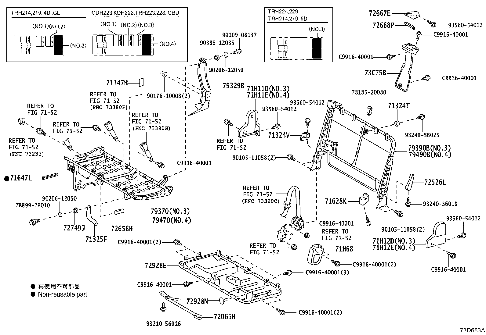 Figure 71D683A