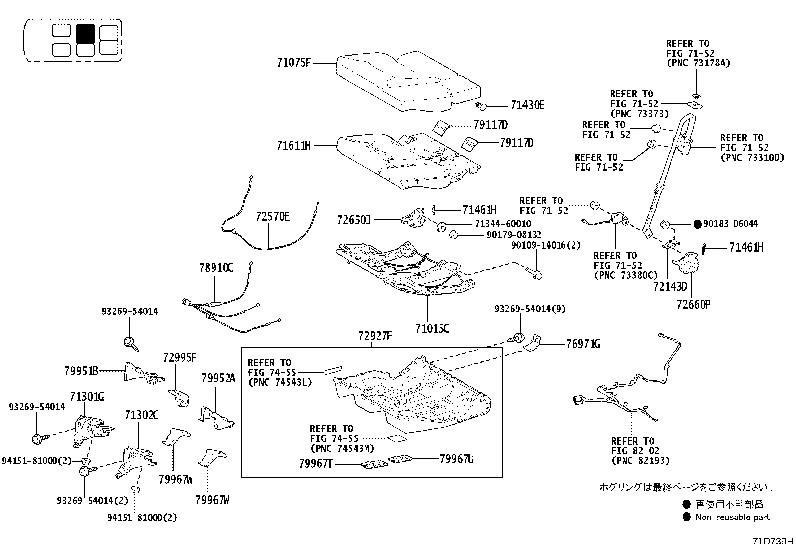 Figure 71D739H