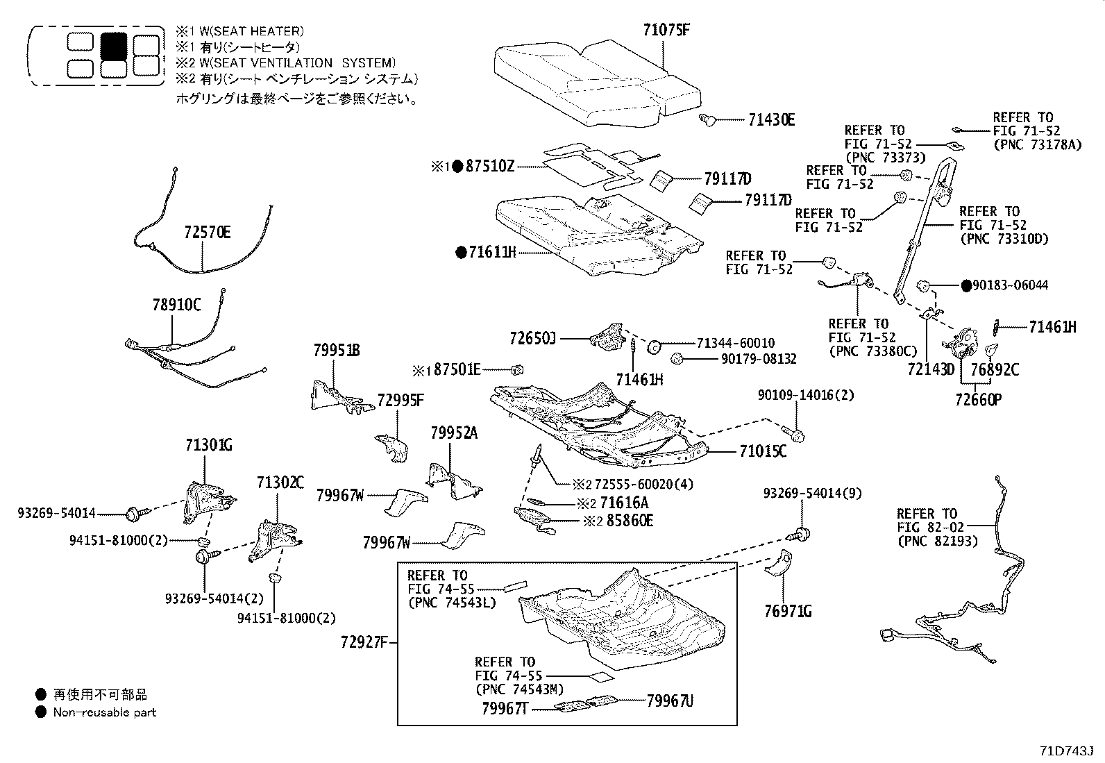 Figure 71D743J