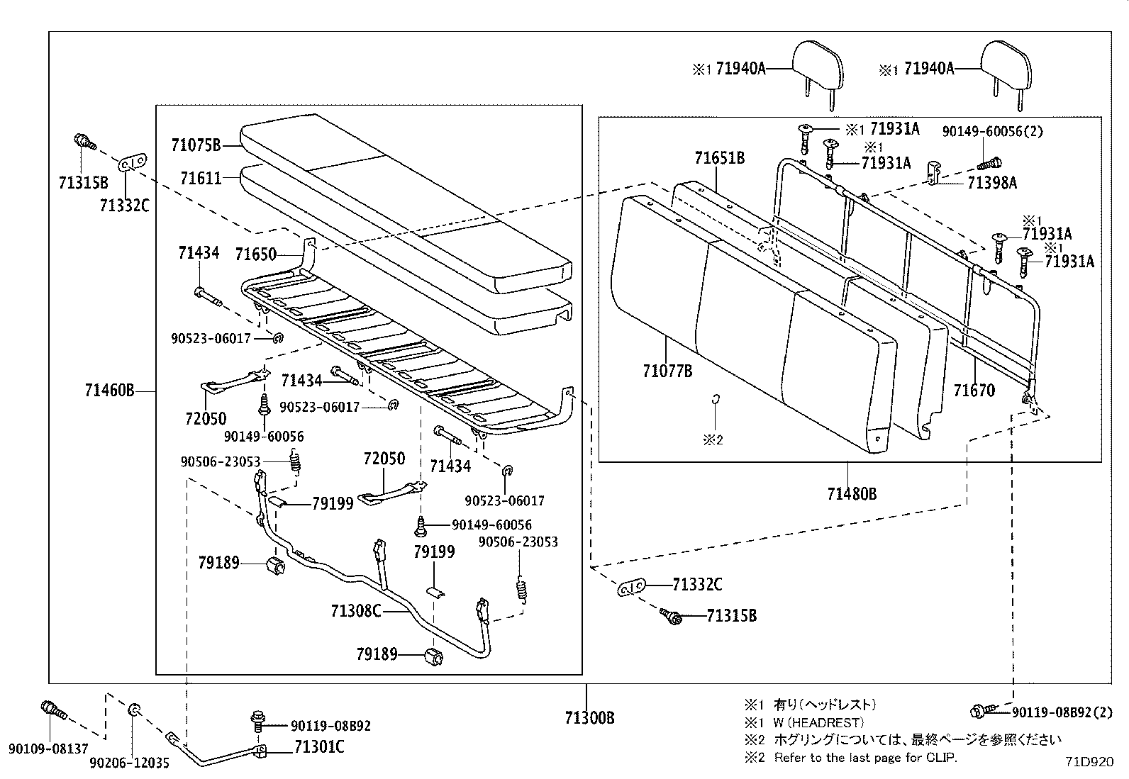 Figure 71D920