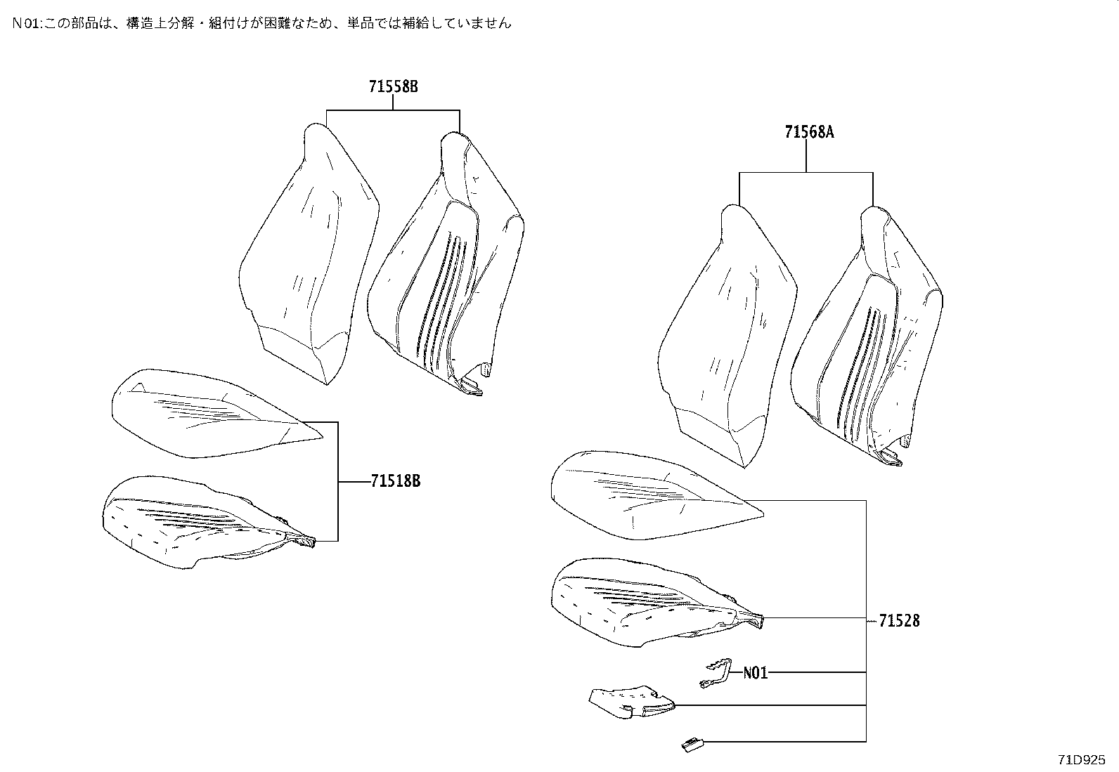 Figure 71D925