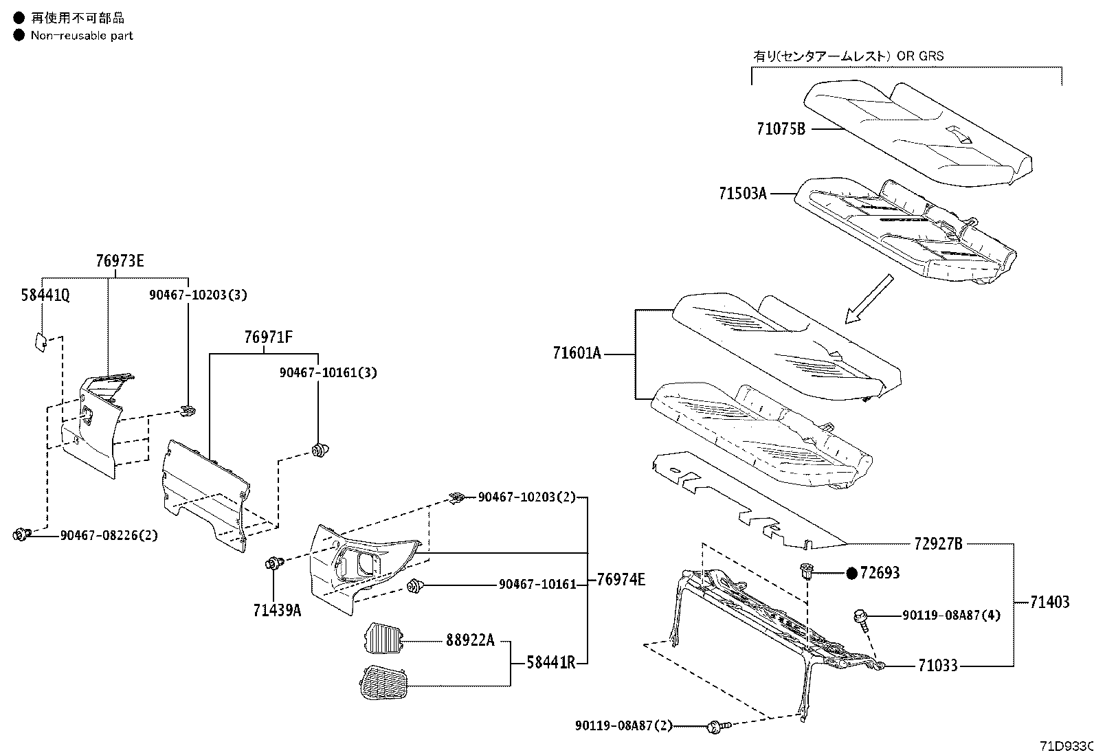Figure 71D933D