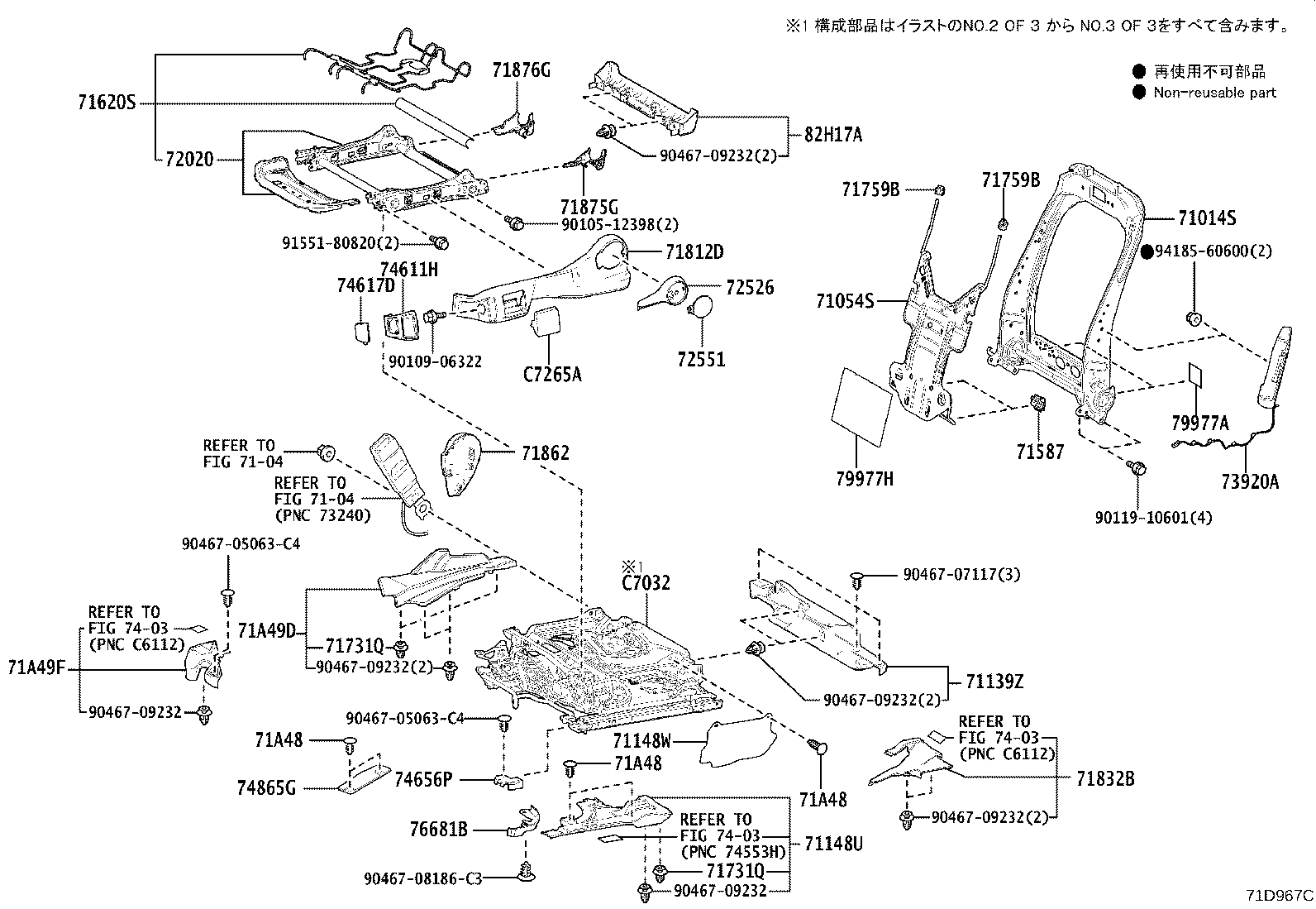 Figure 71D967C