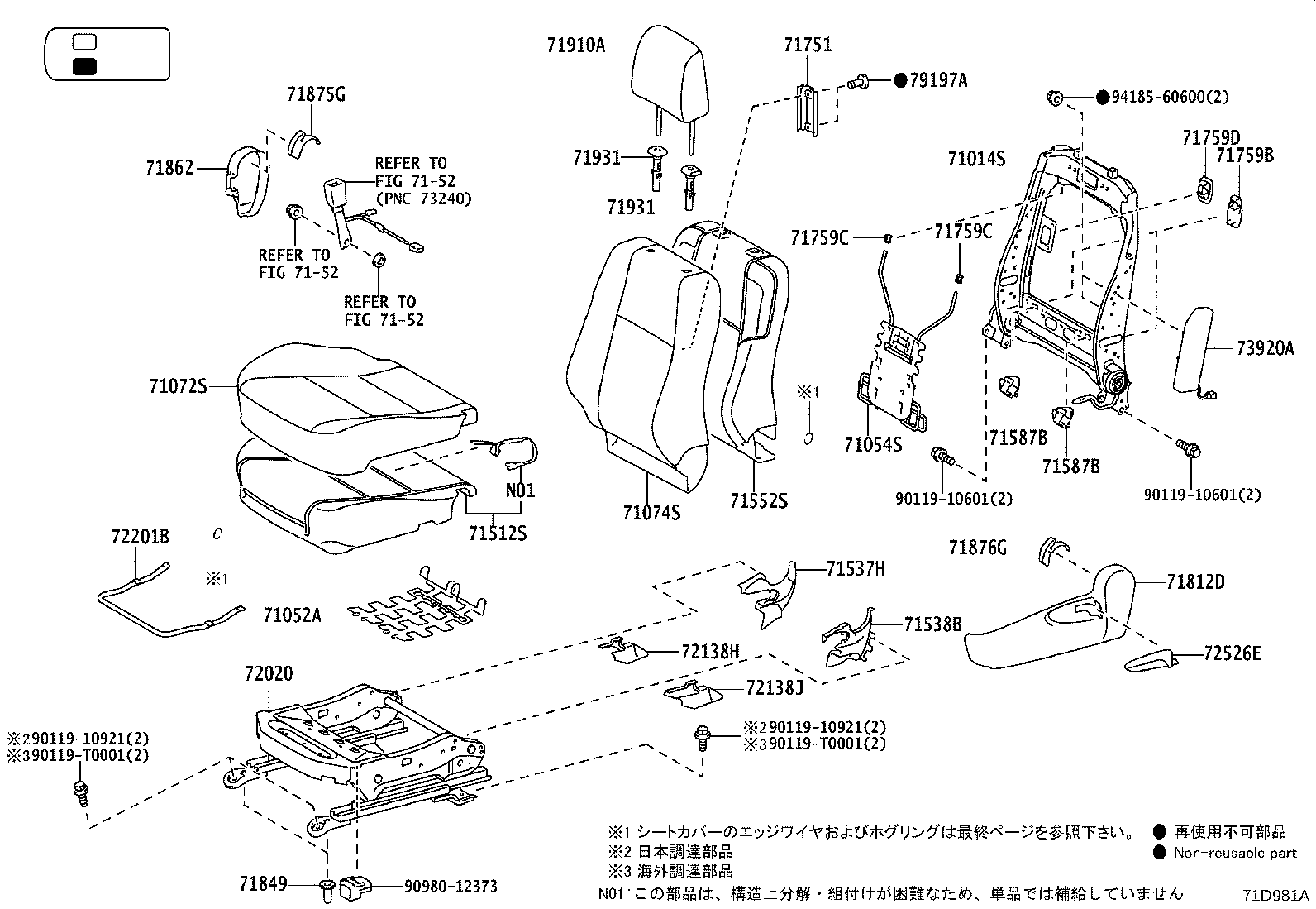 Figure 71D981A