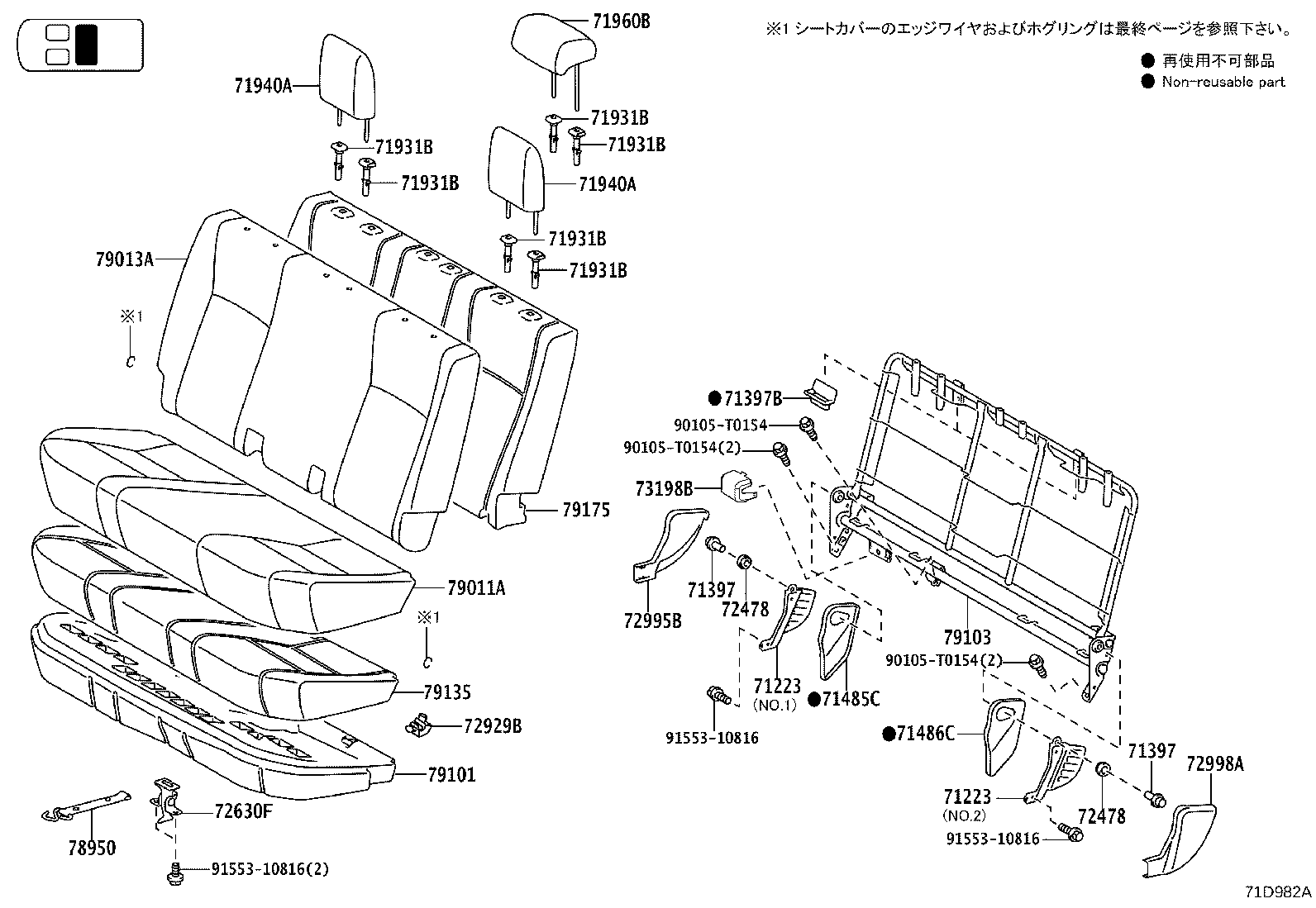 Figure 71D982A