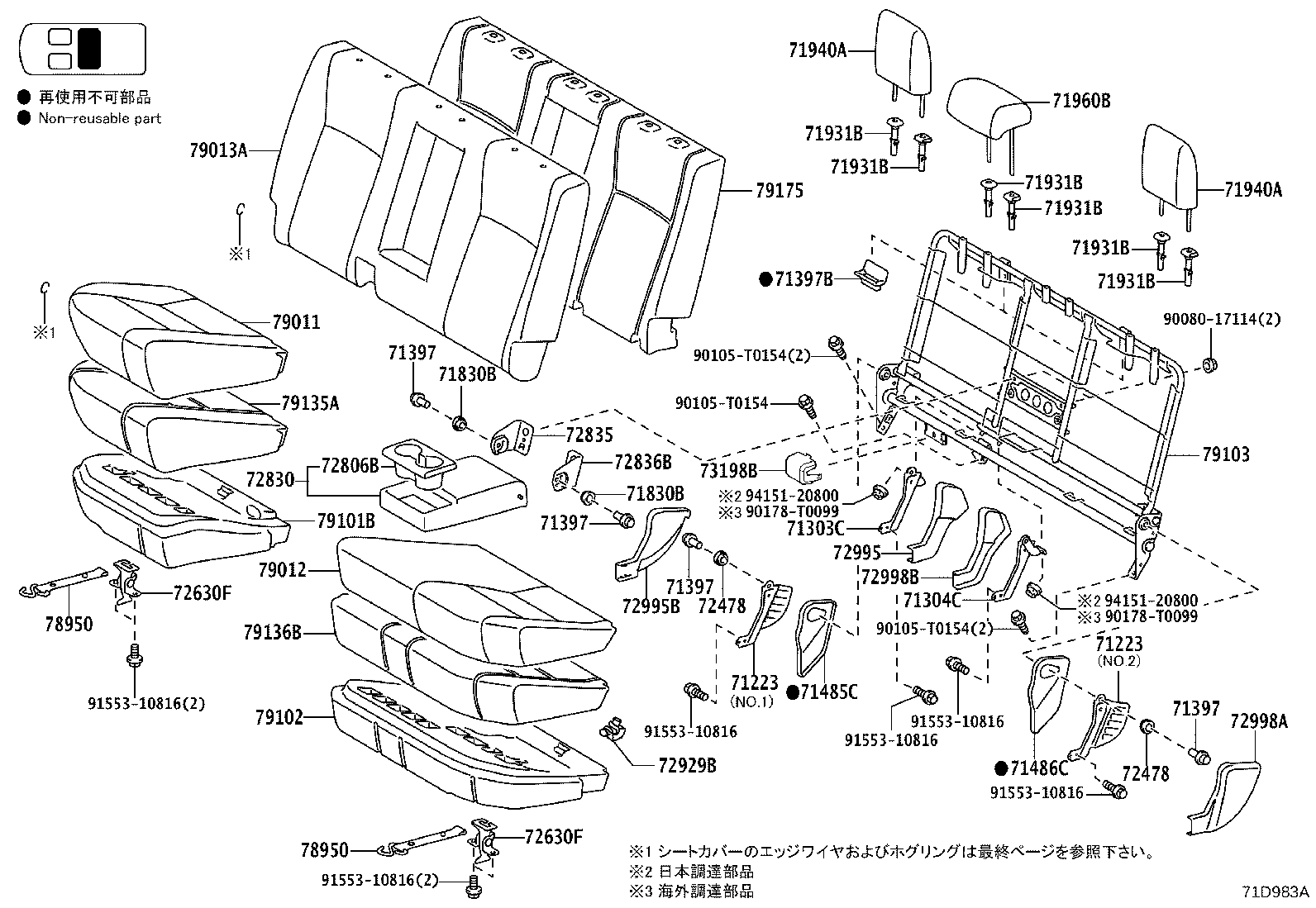 Figure 71D983A