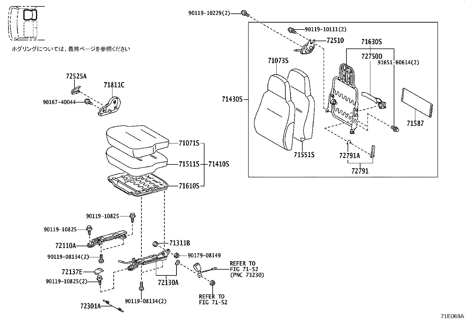 Figure 71E068A