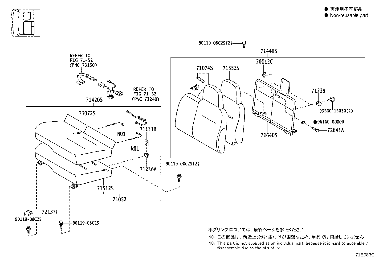 Figure 71E083C
