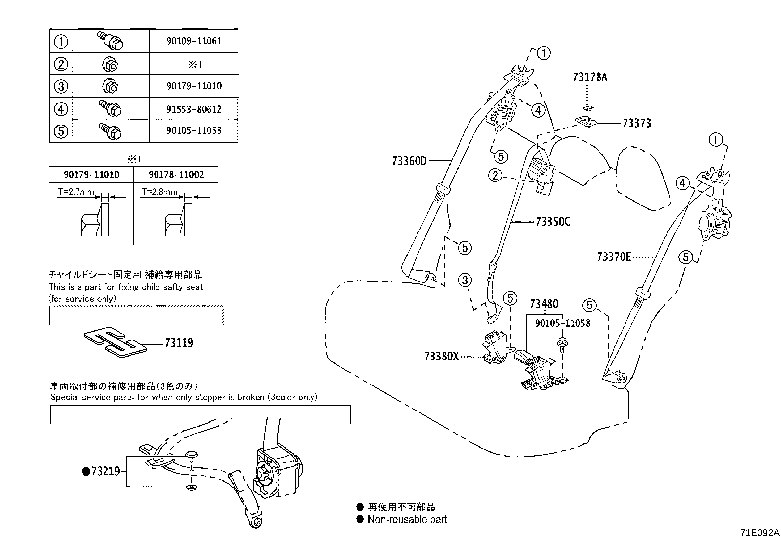 Figure 71E092A