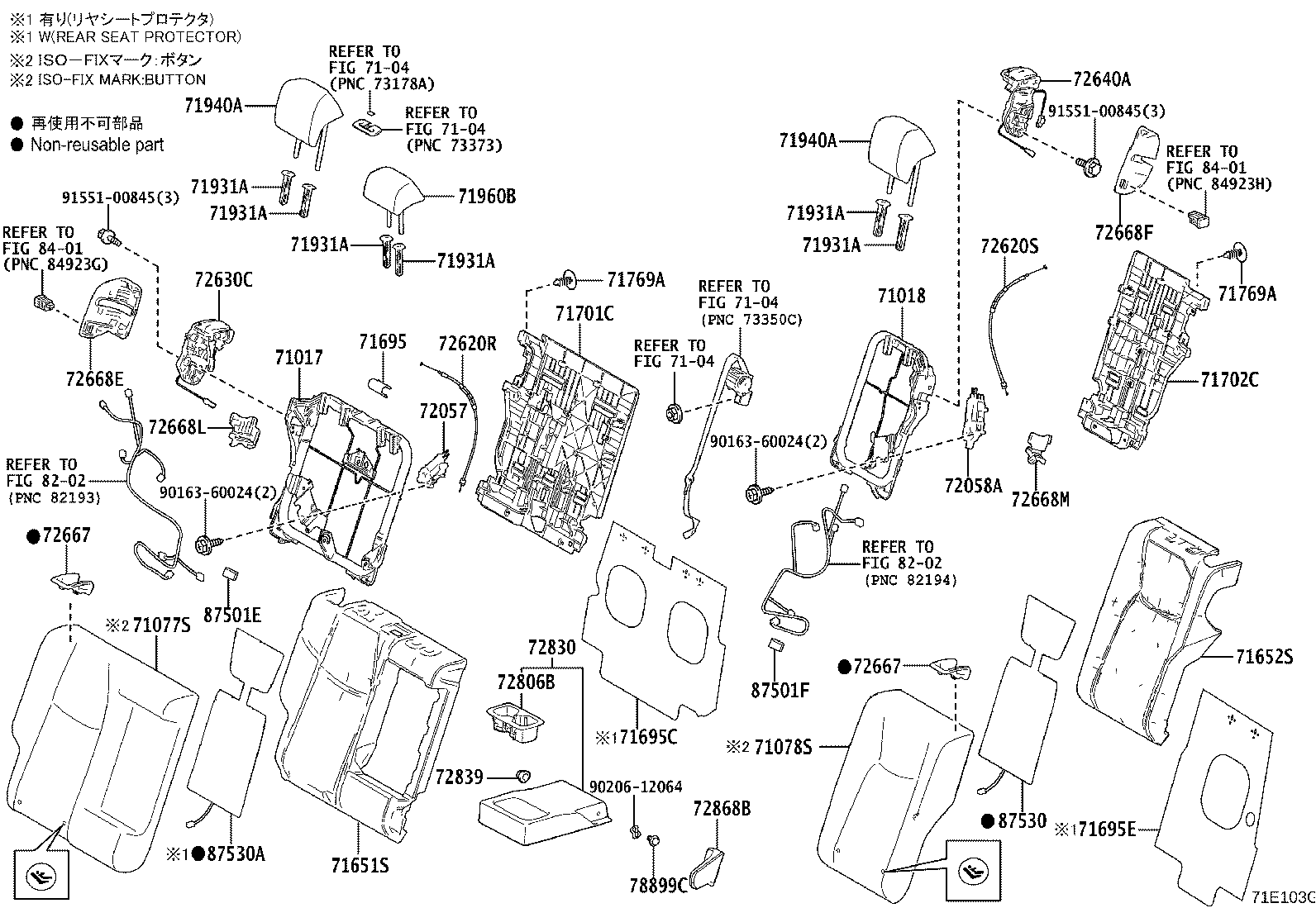Figure 71E103G