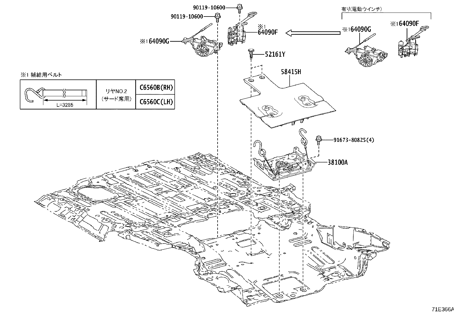 Figure 71E366A