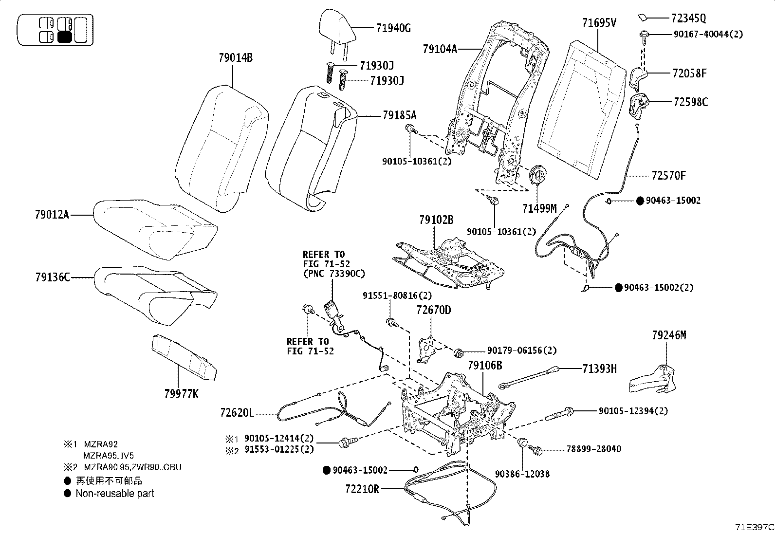 Figure 71E397C