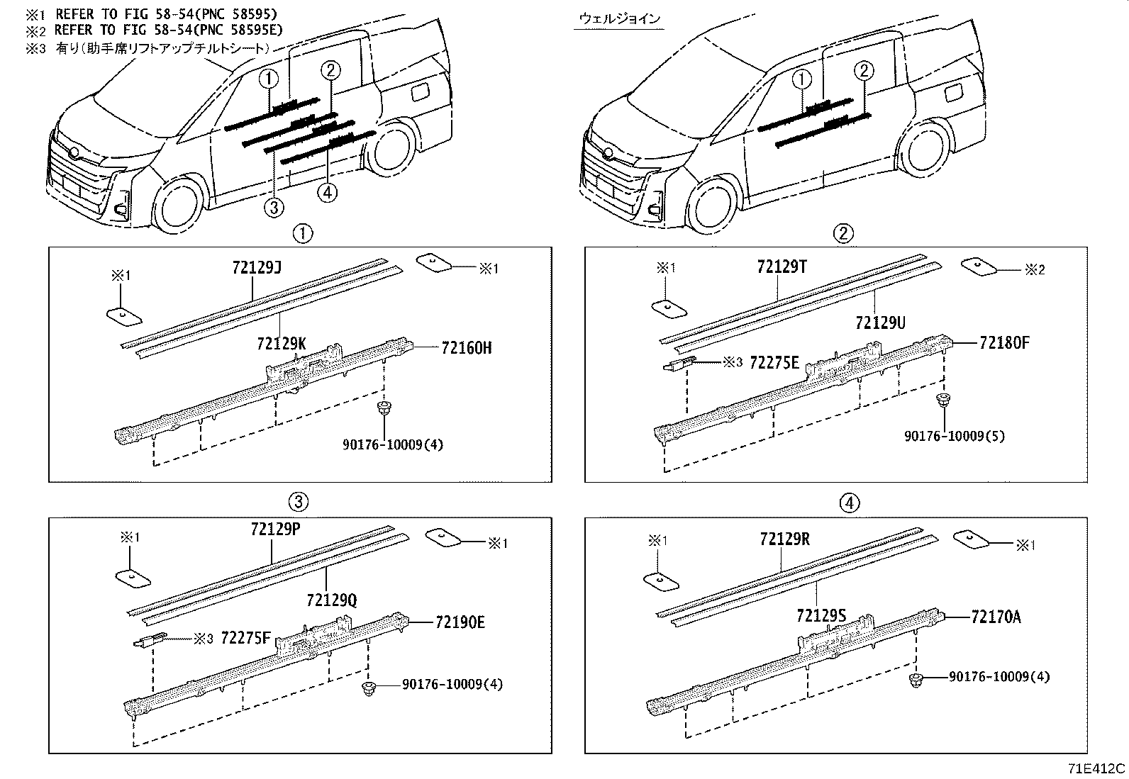 Figure 71E412C