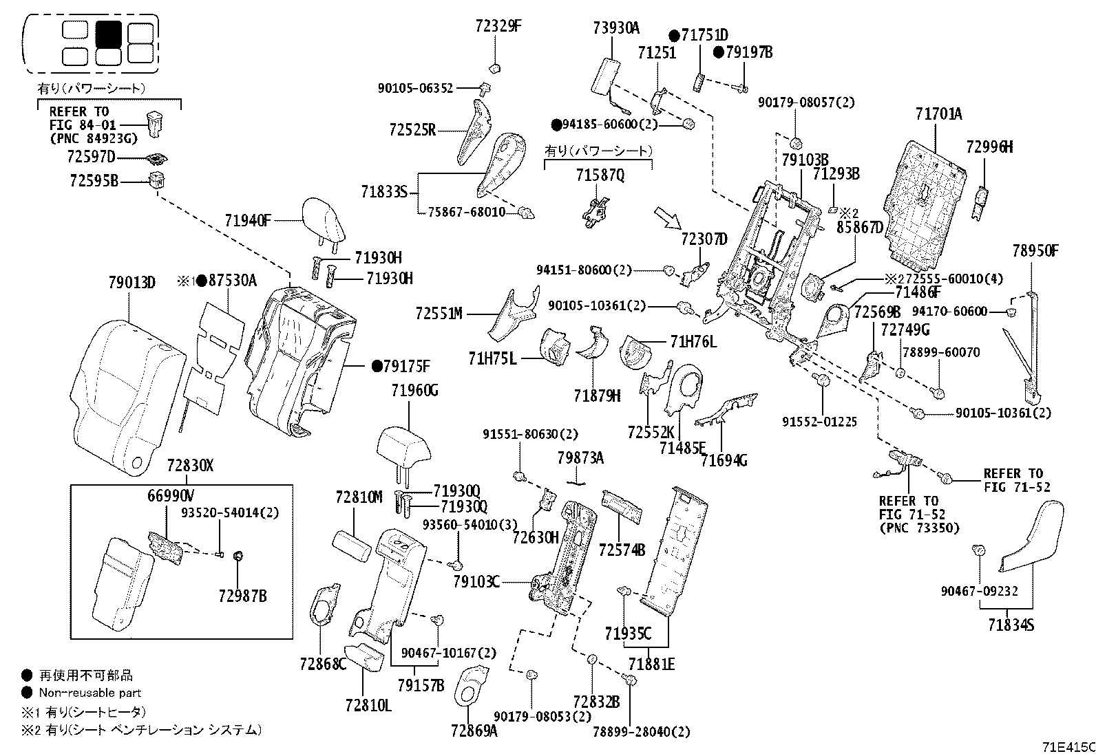 Exploded illustration 71E415C