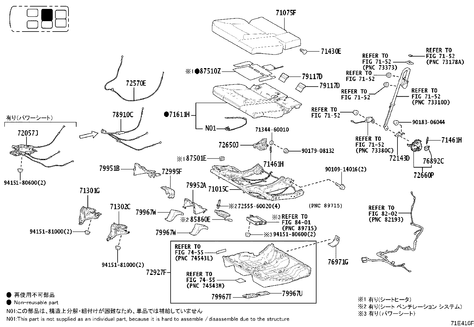 Exploded illustration 71E416F