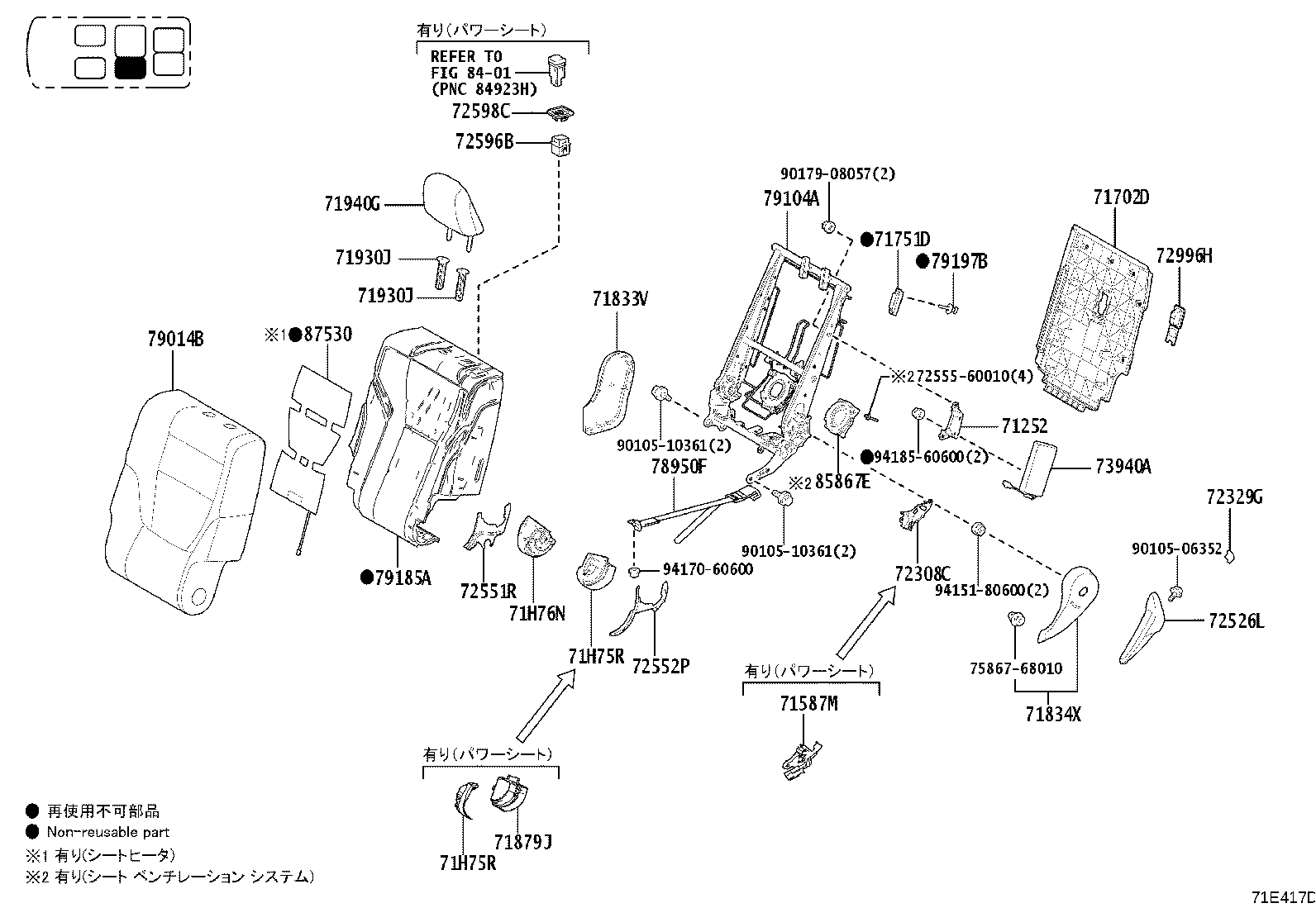 Exploded illustration 71E417D