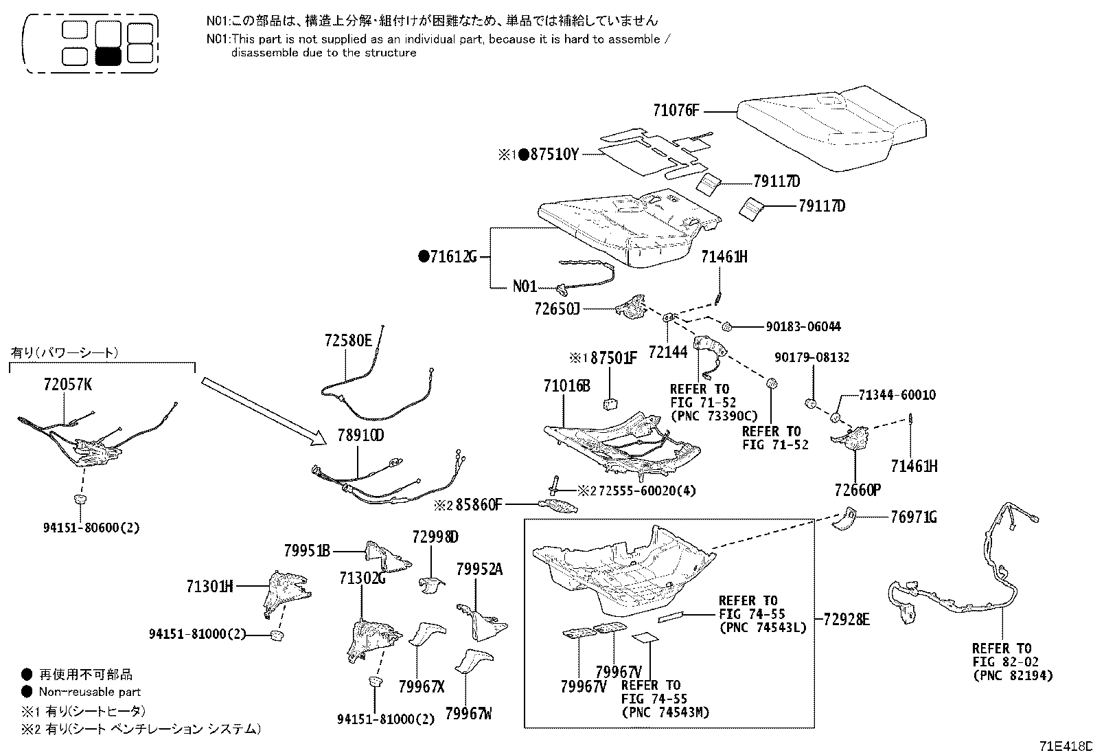 Exploded illustration 71E418D