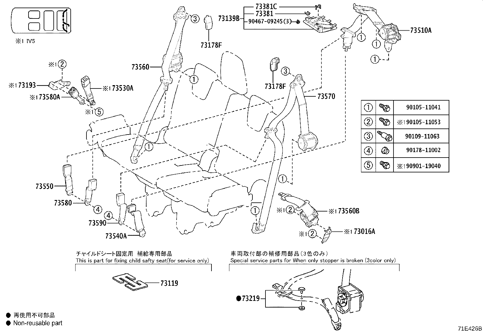 Figure 71E426B
