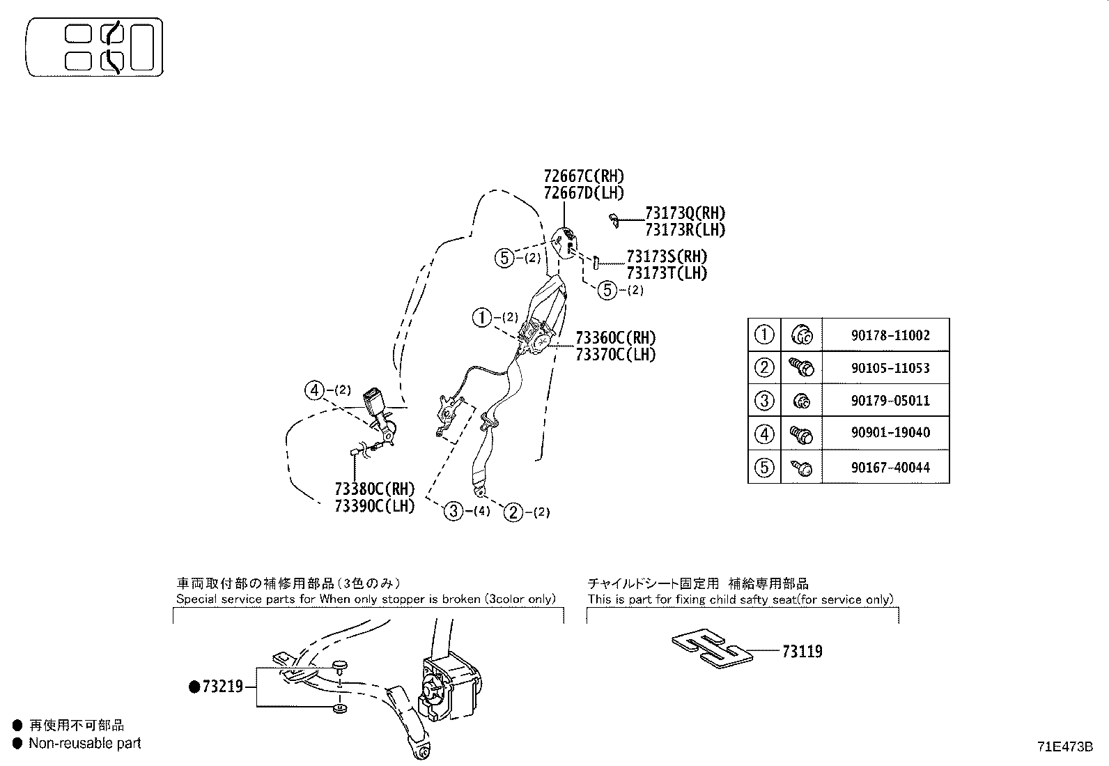 Figure 71E473B