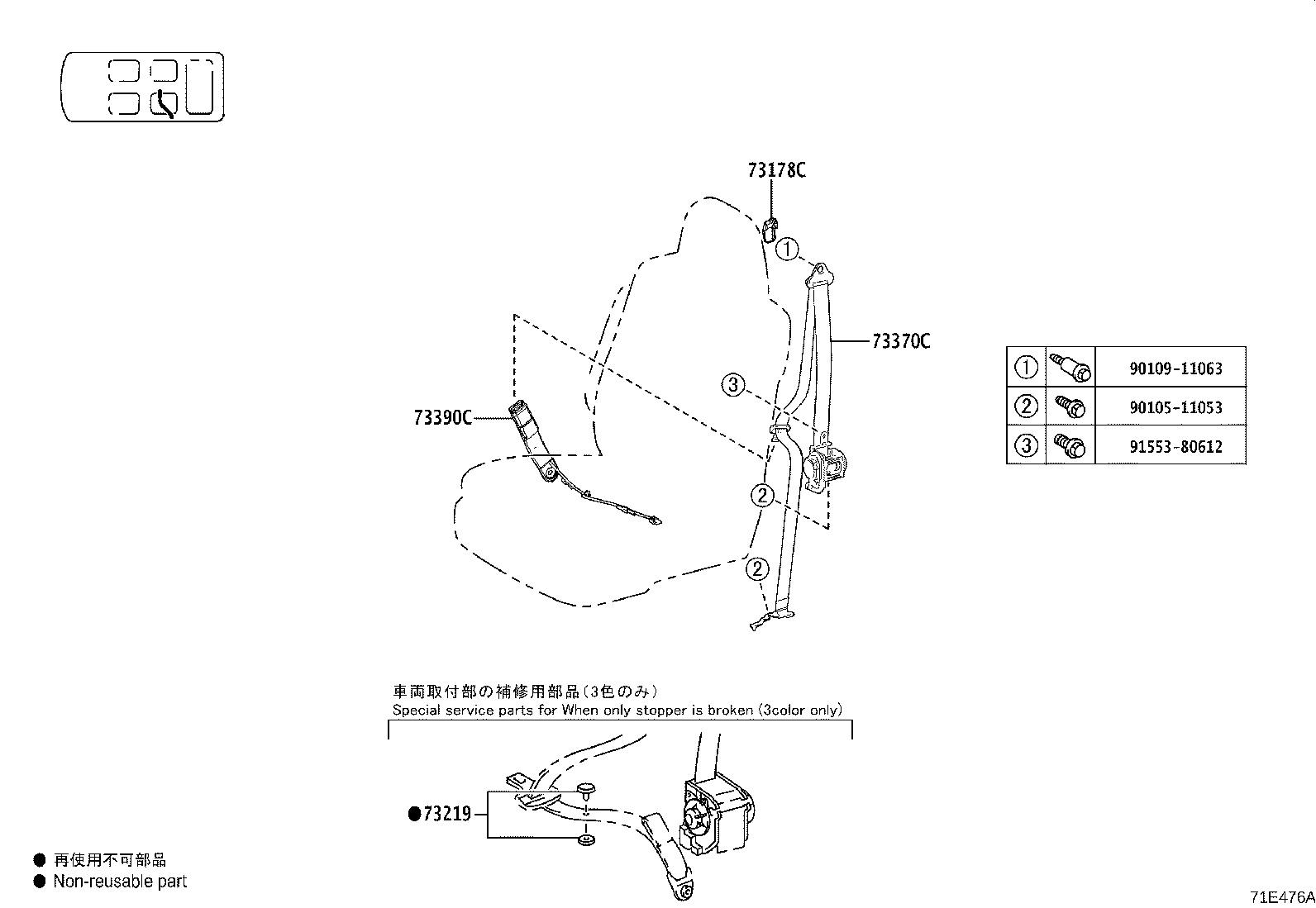 Figure 71E476A