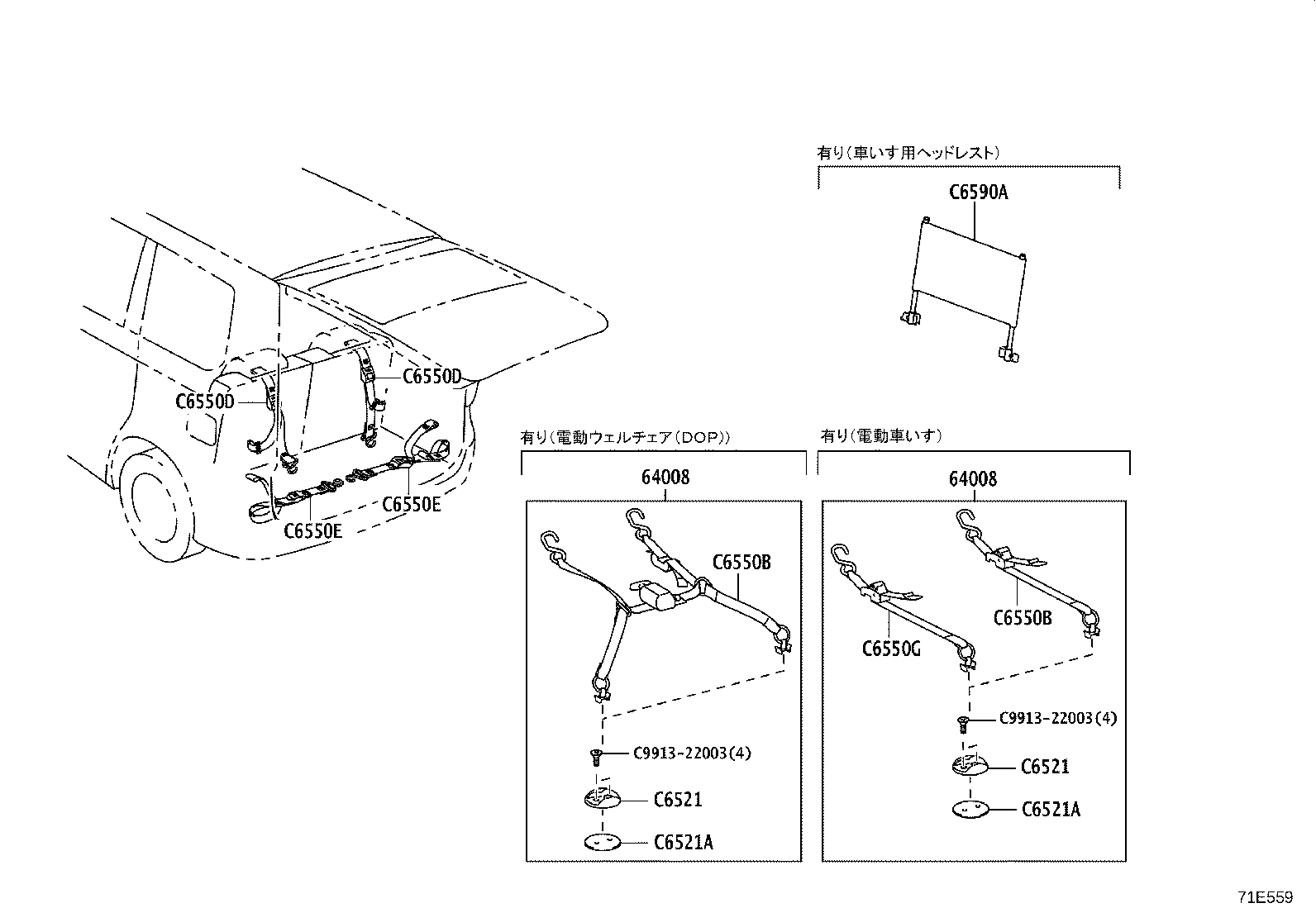 Figure 71E559