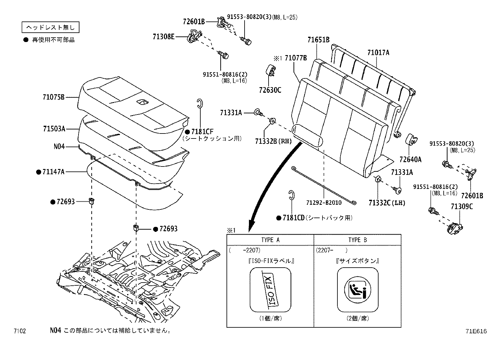 Figure 71E616