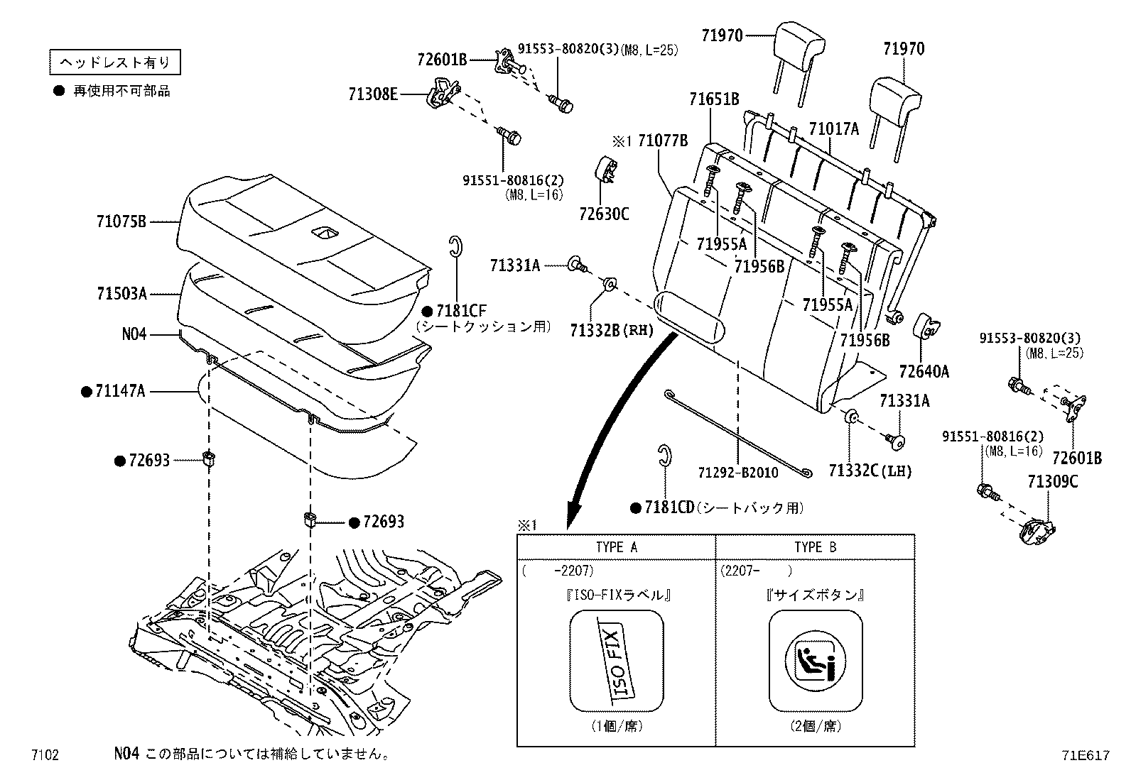 Figure 71E617