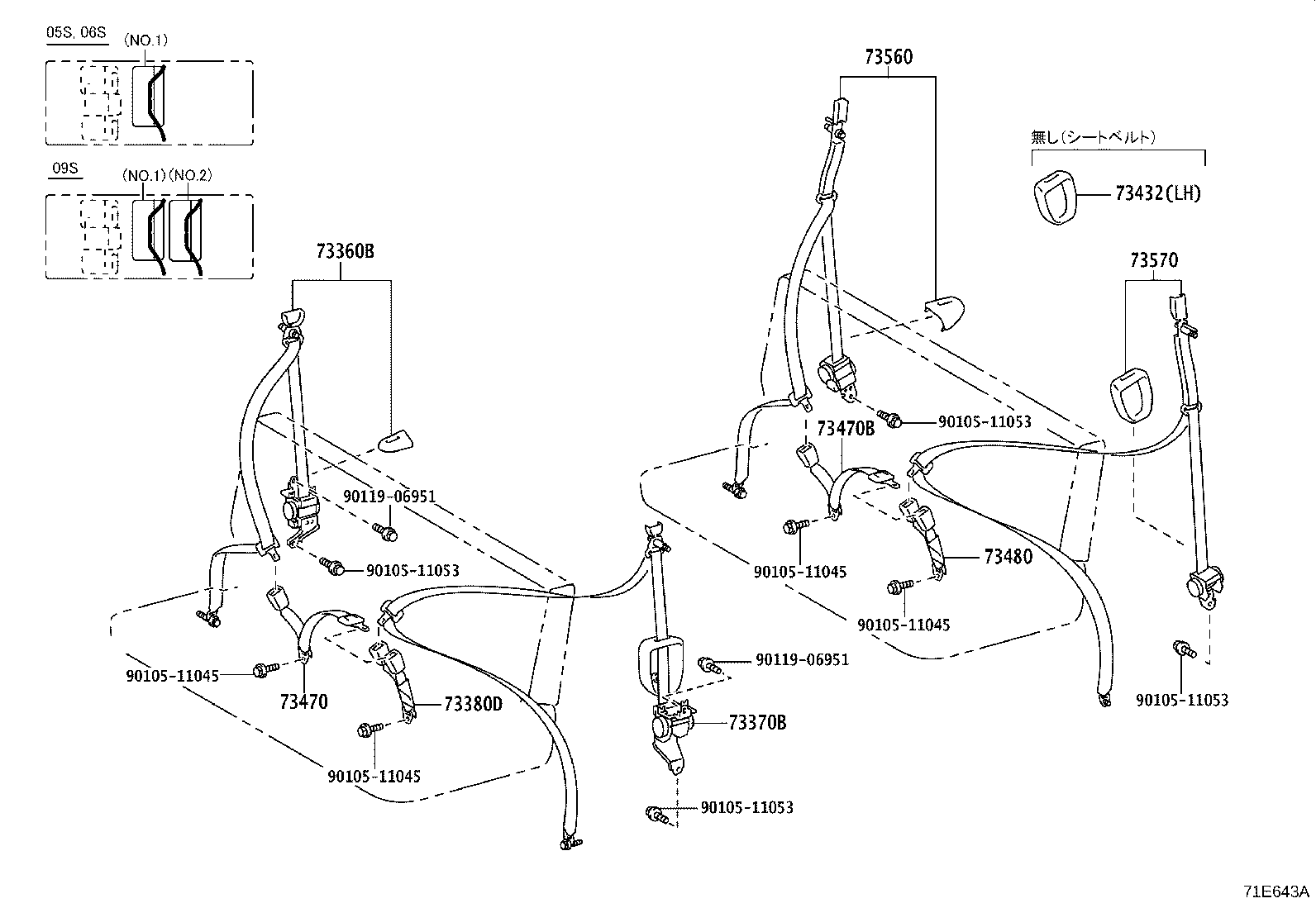 Figure 71E643A