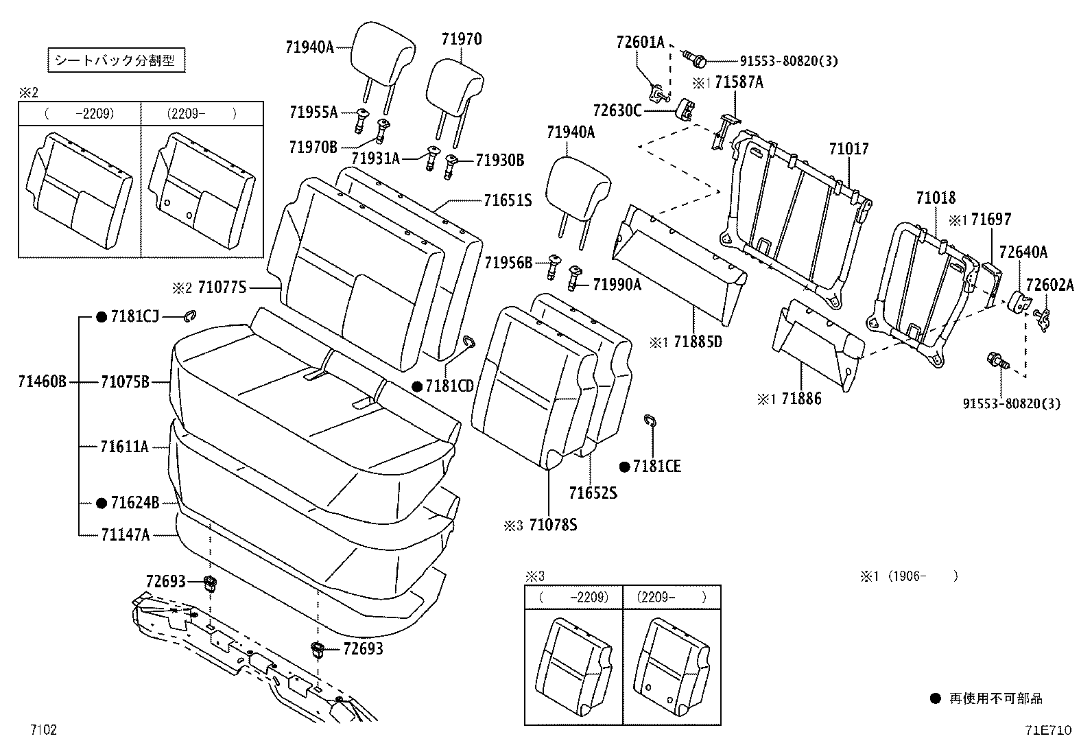 Figure 71E710