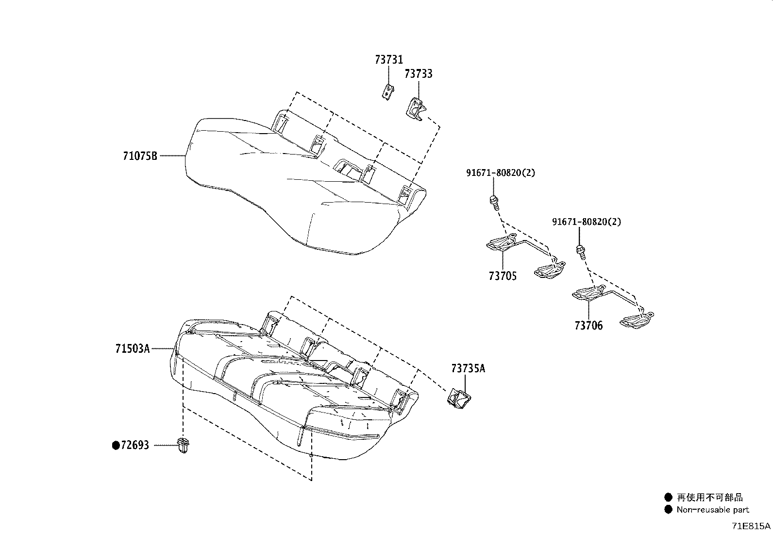 Figure 71E815A