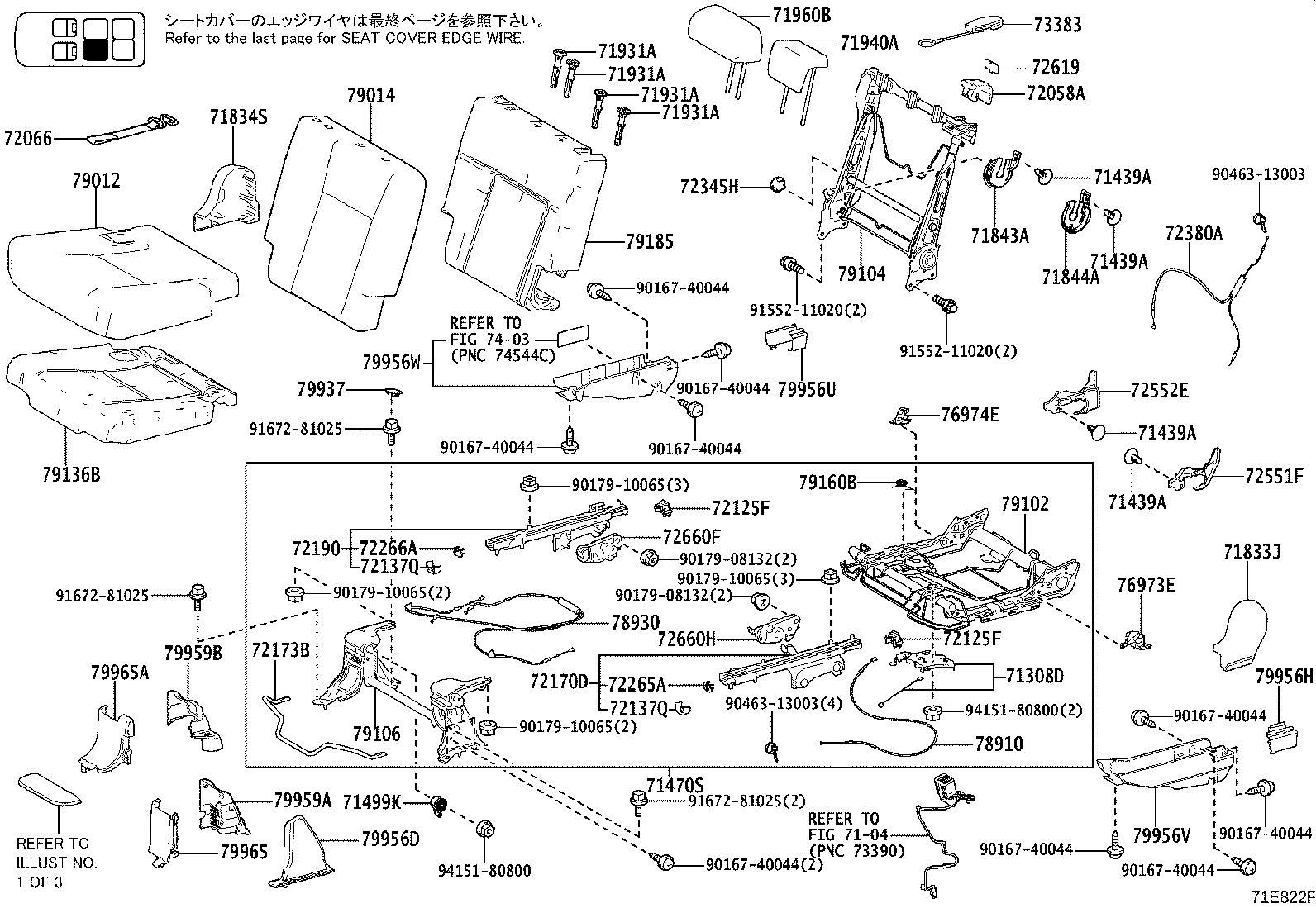 Figure 71E822F