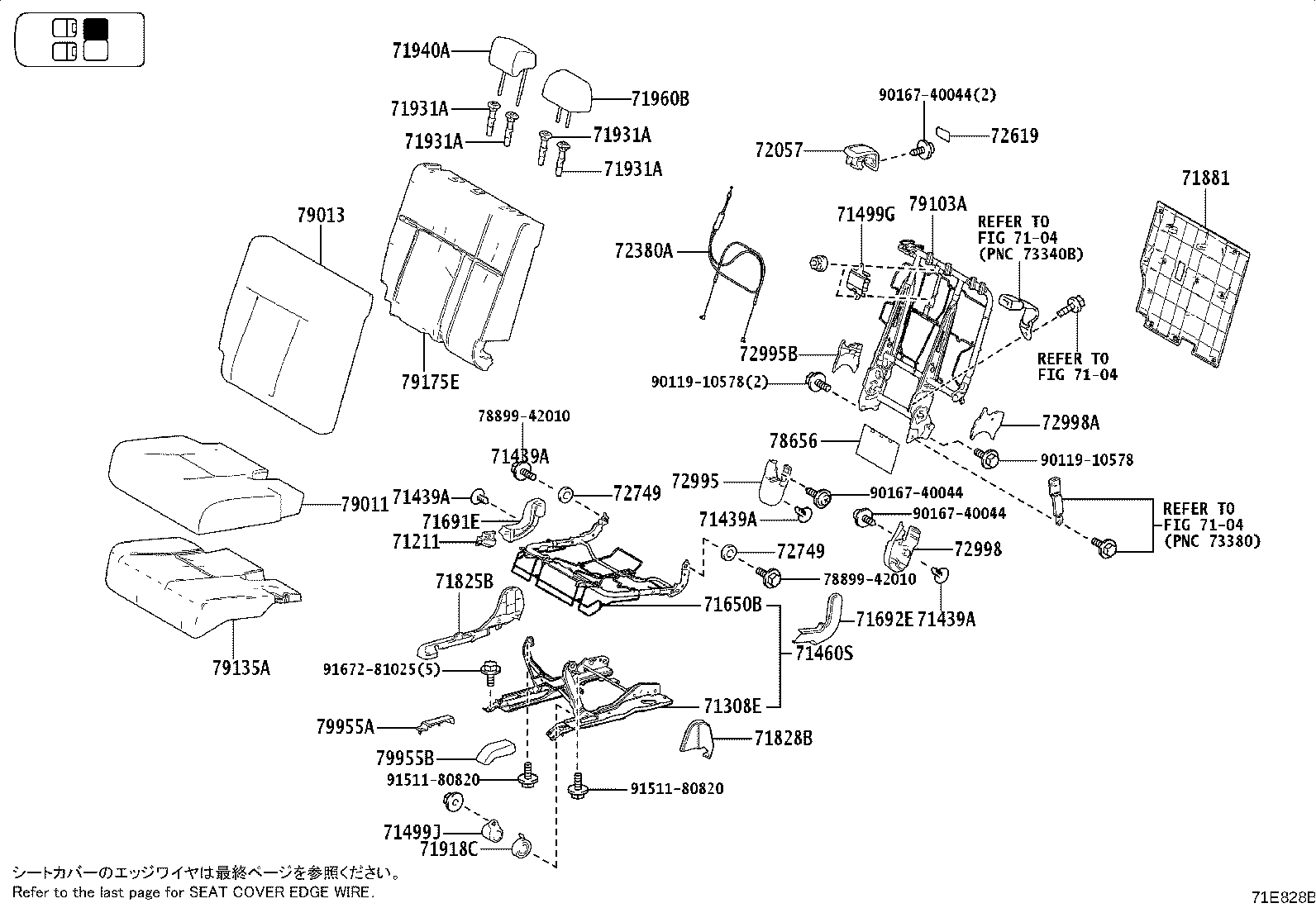Figure 71E828B