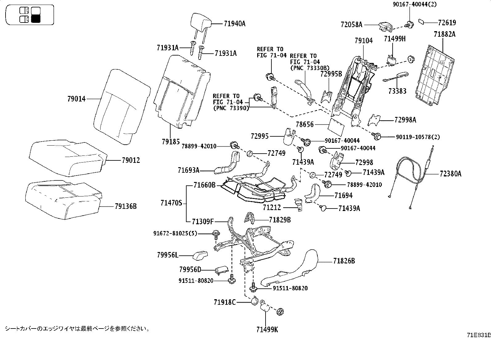 Figure 71E831B