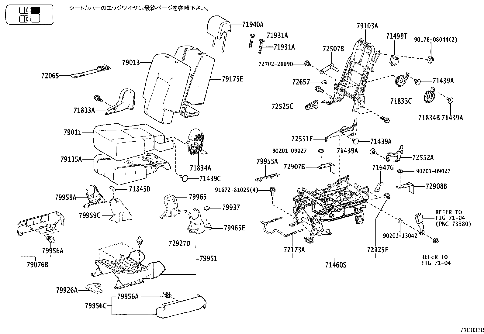 Figure 71E833B