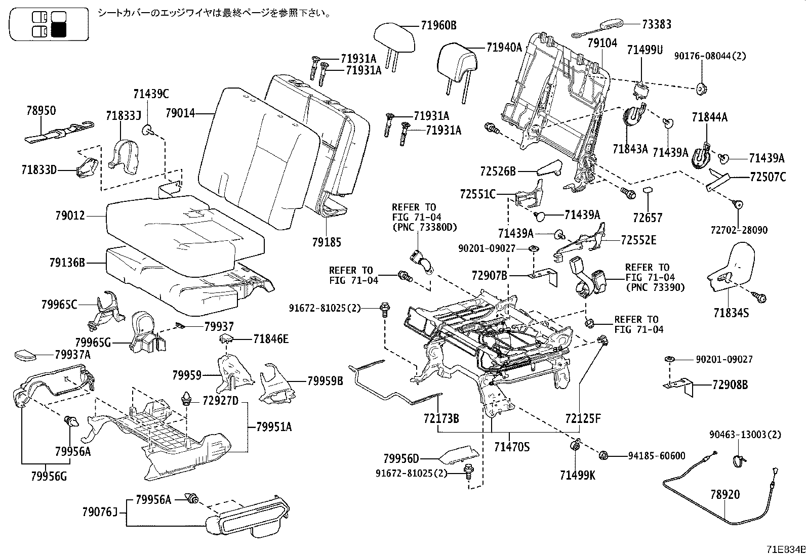 Figure 71E834B