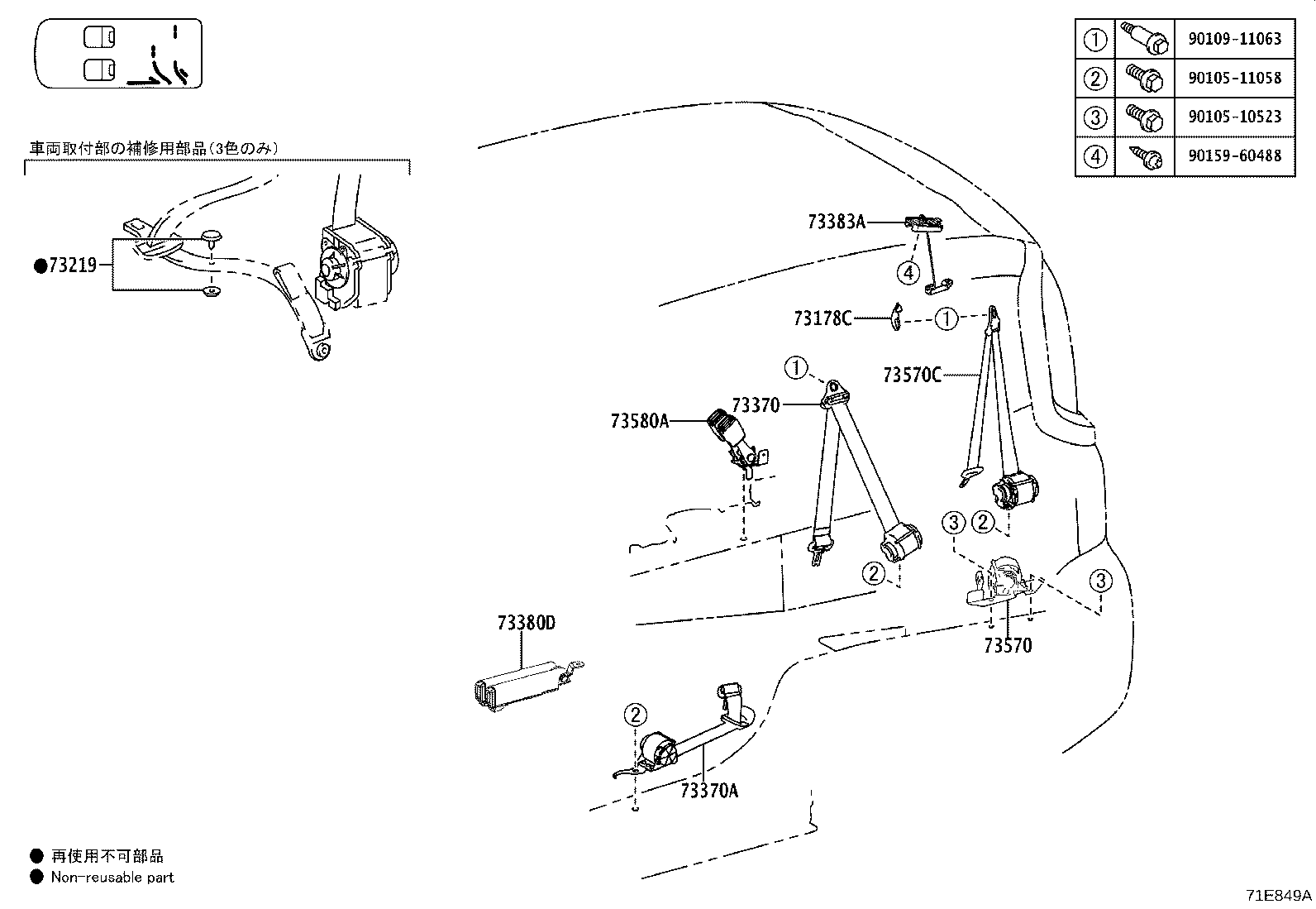 Figure 71E849A