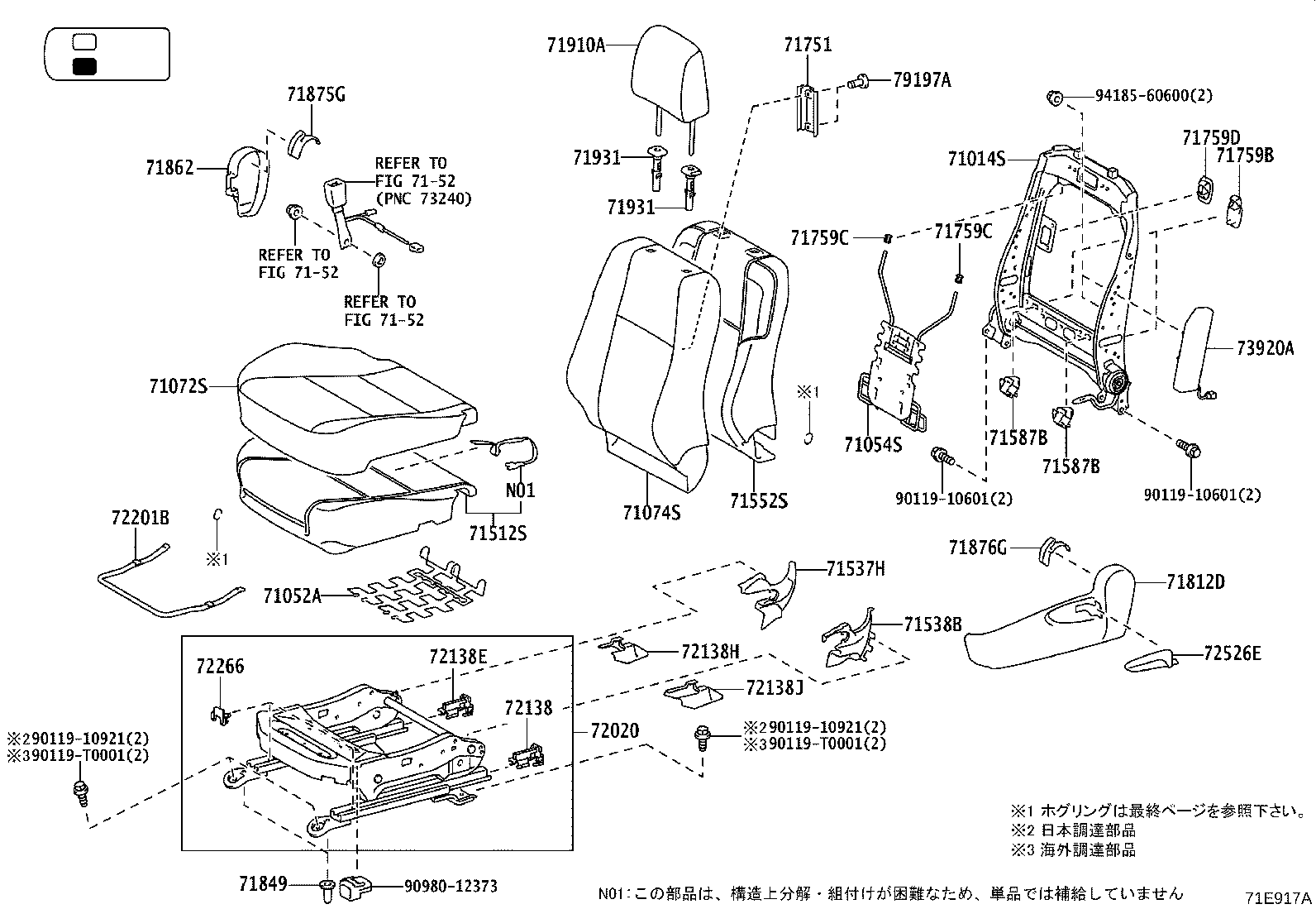 Figure 71E917A